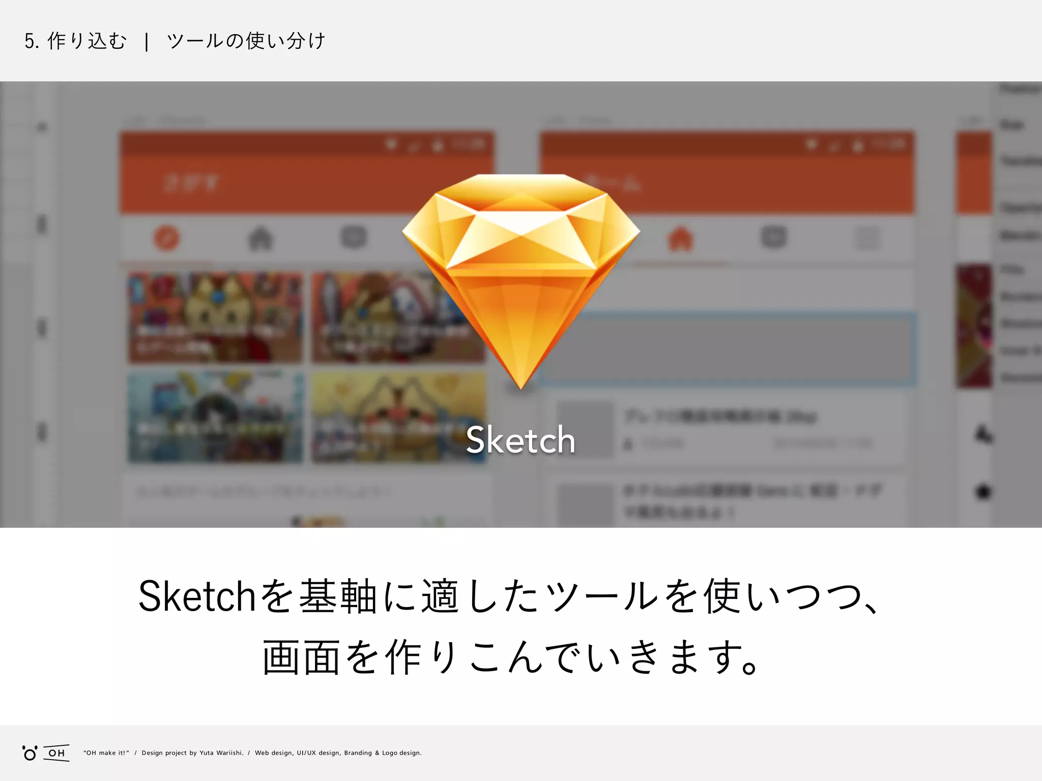Slide 137