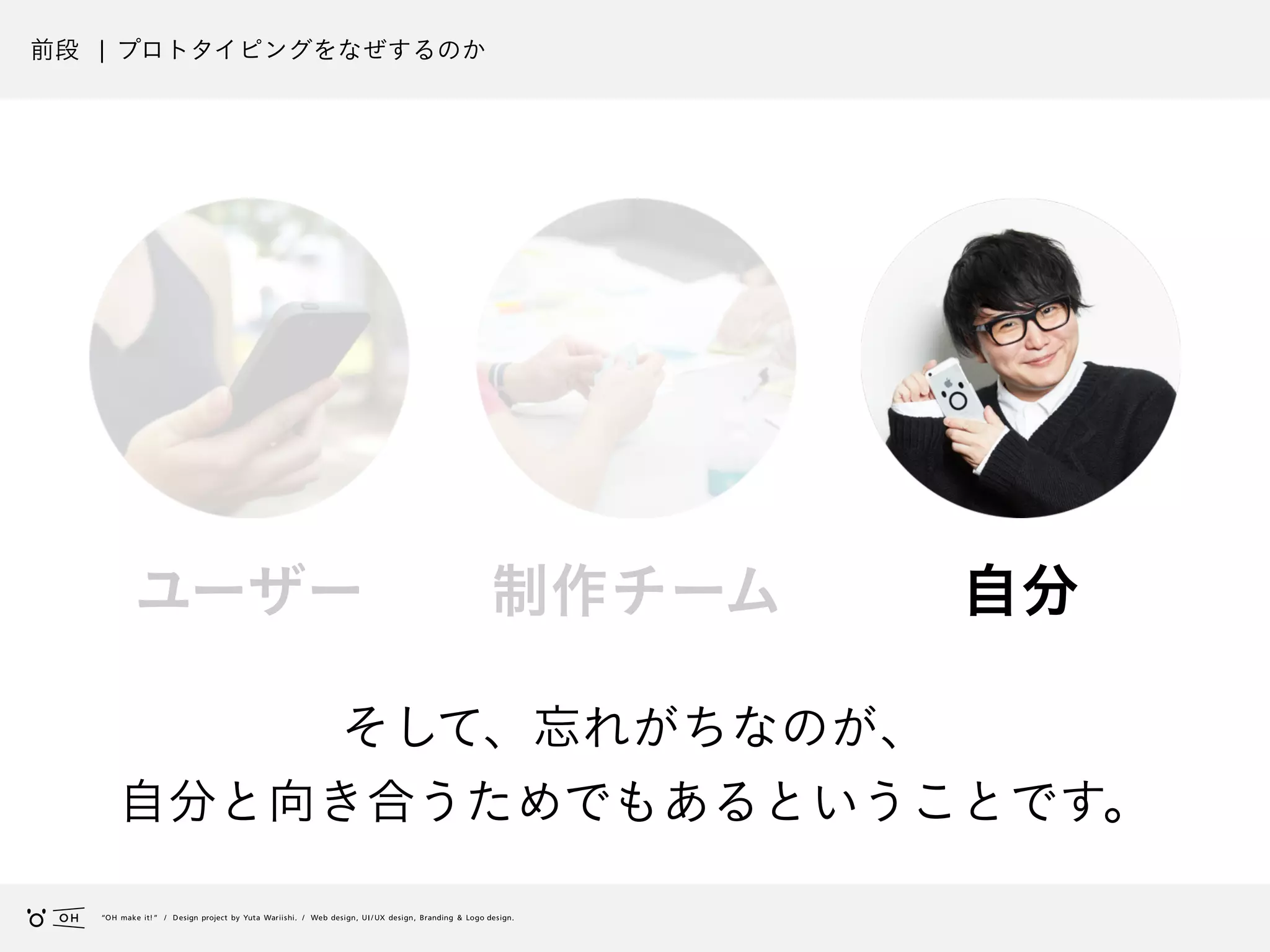 Slide 19