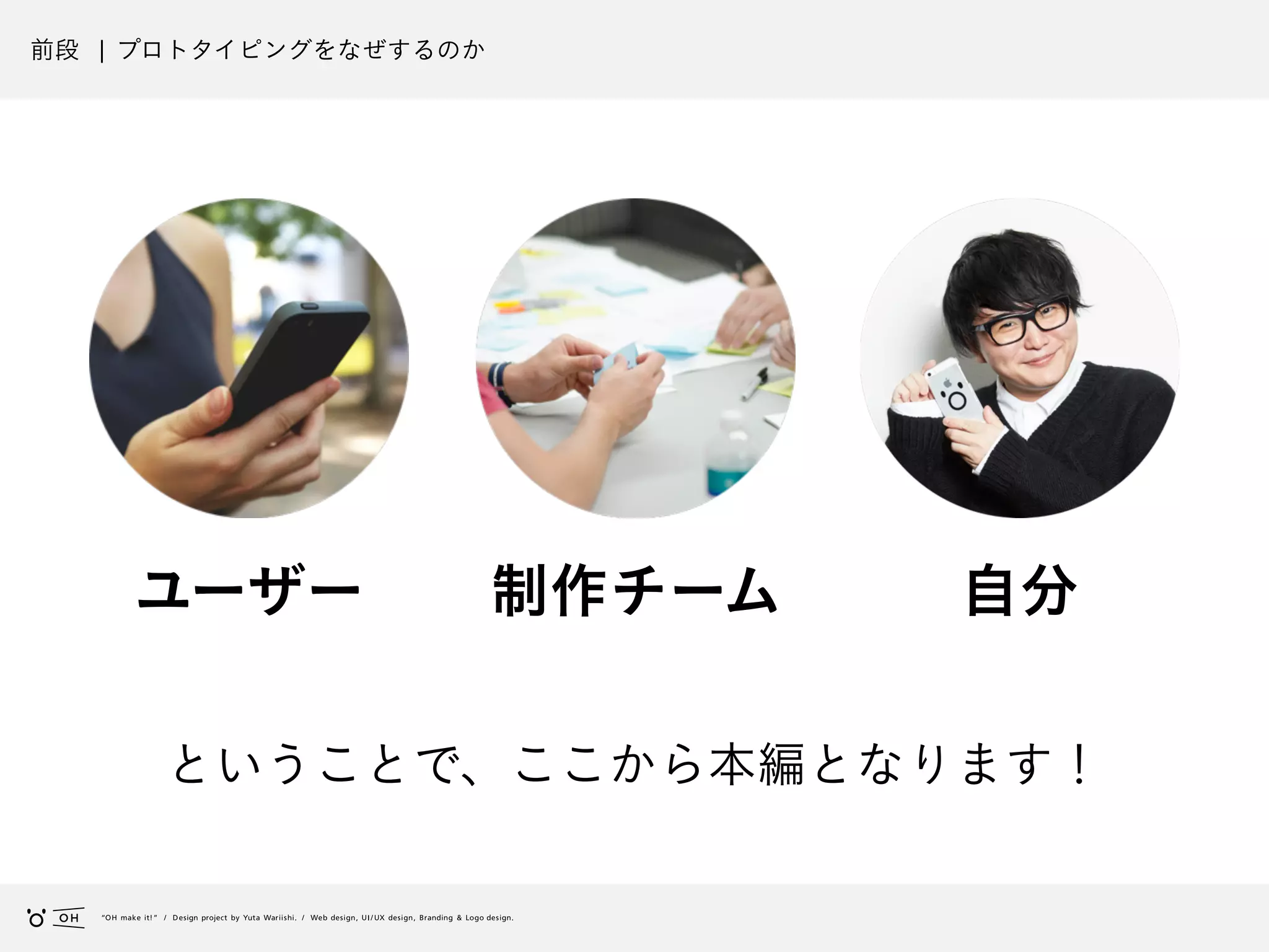 Slide 22