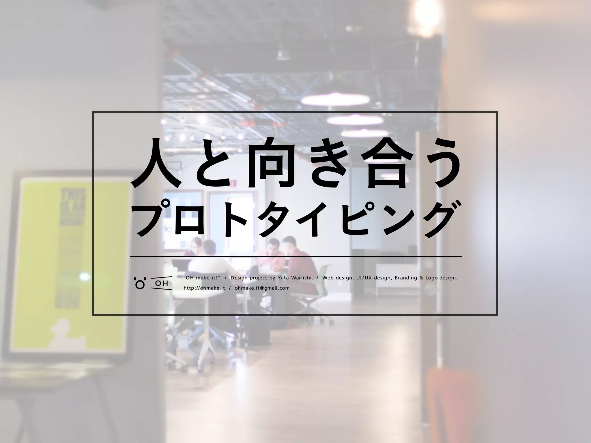Slide 23