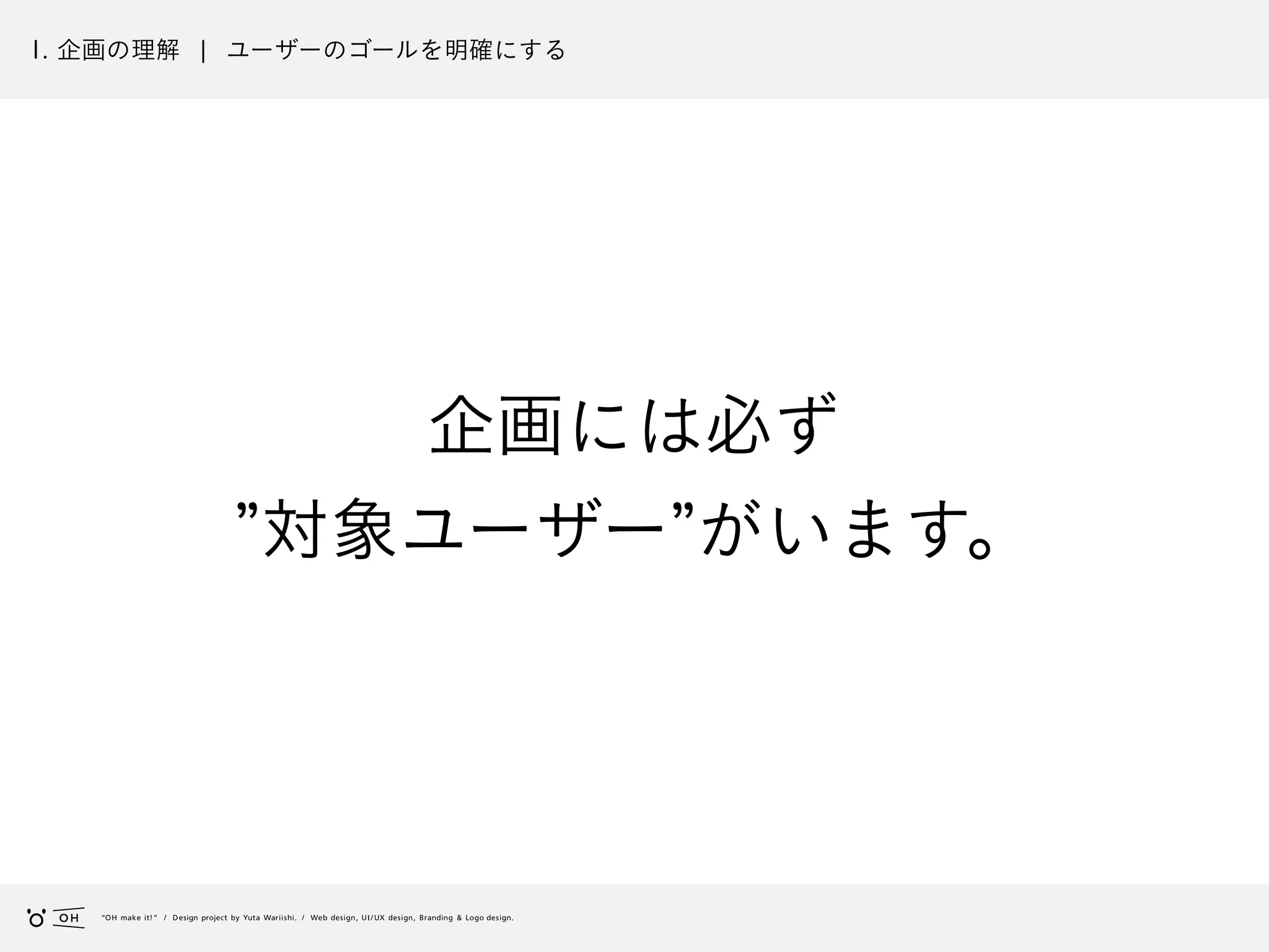 Slide 37