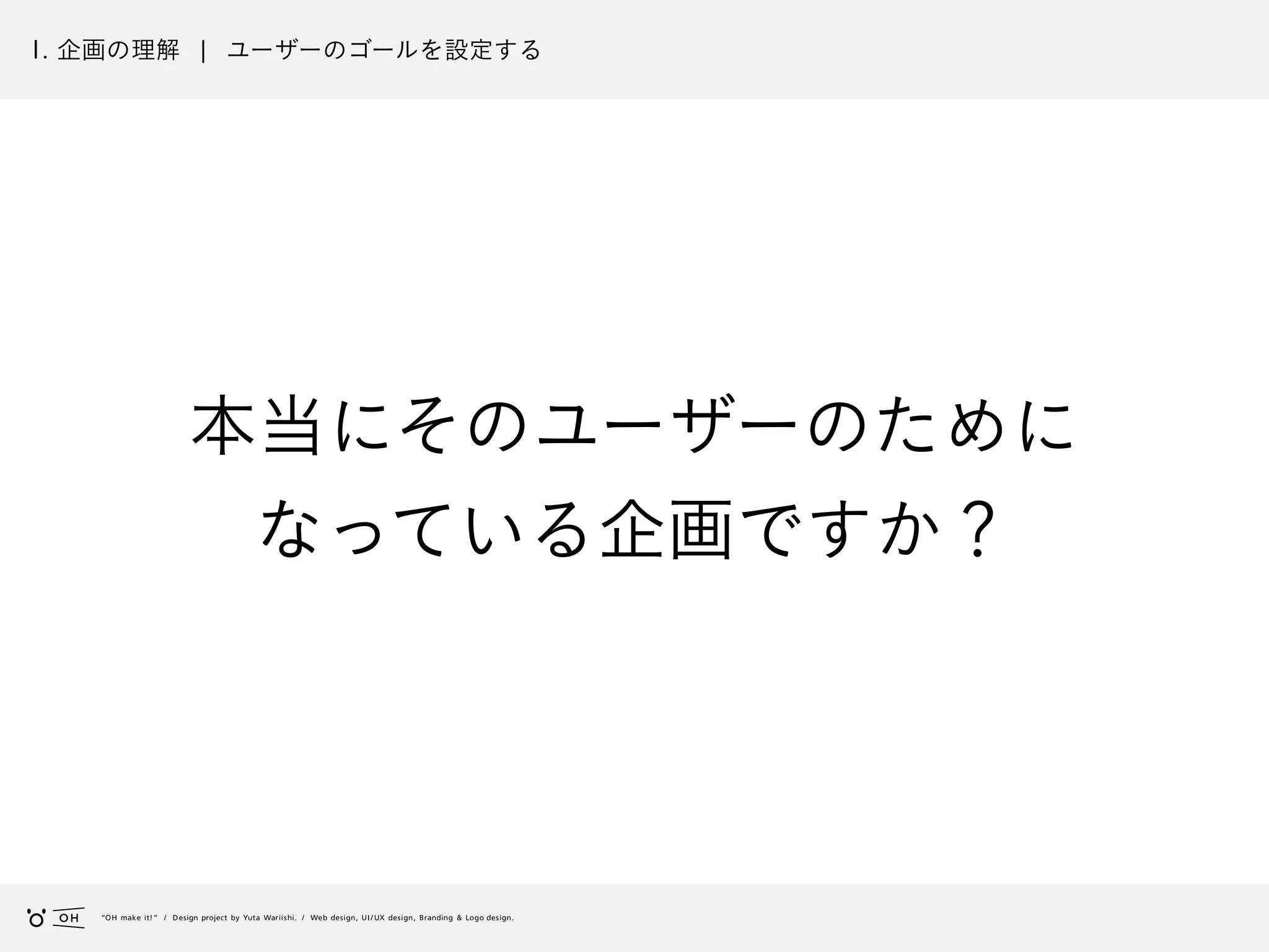Slide 38