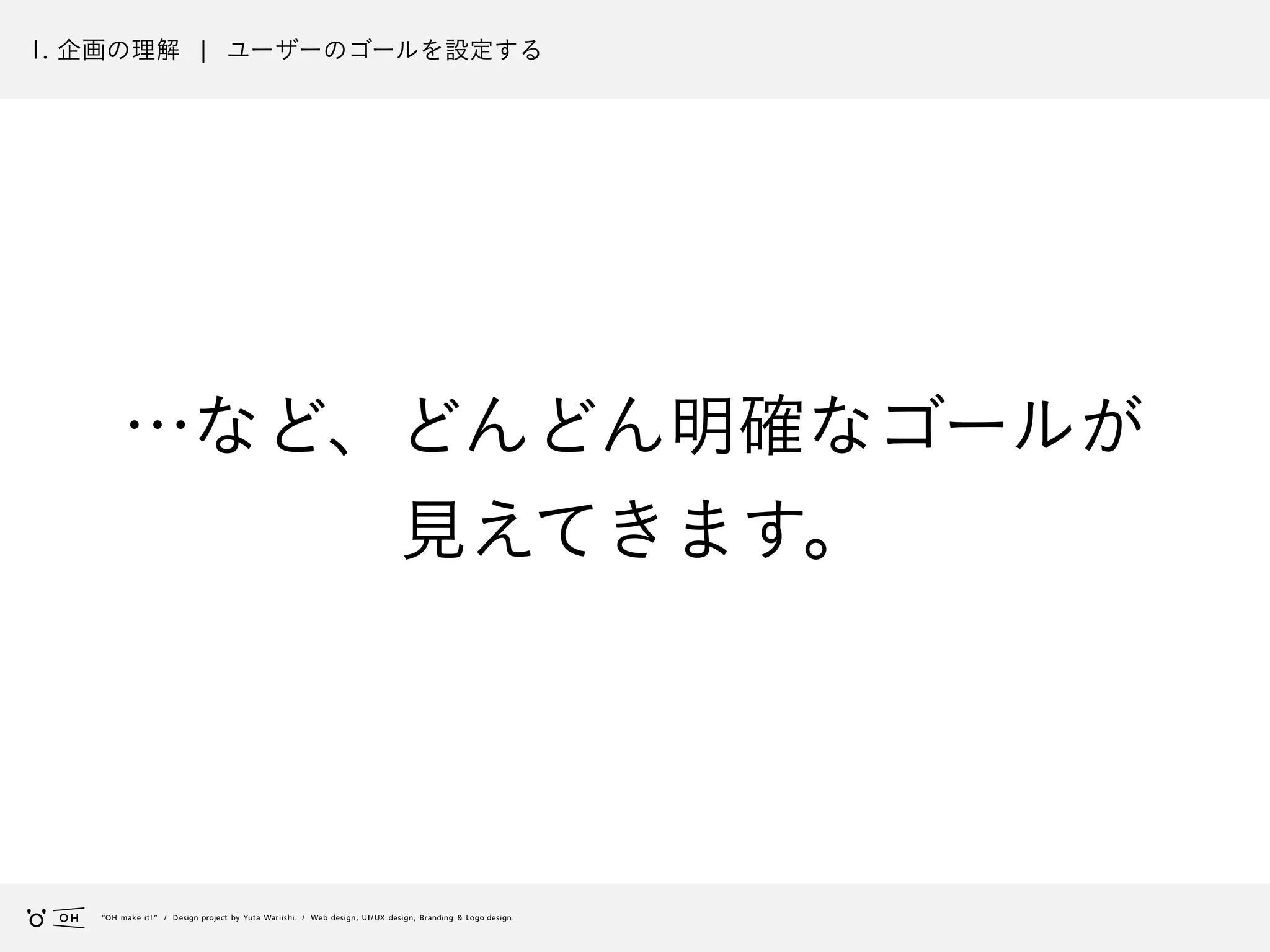 Slide 42