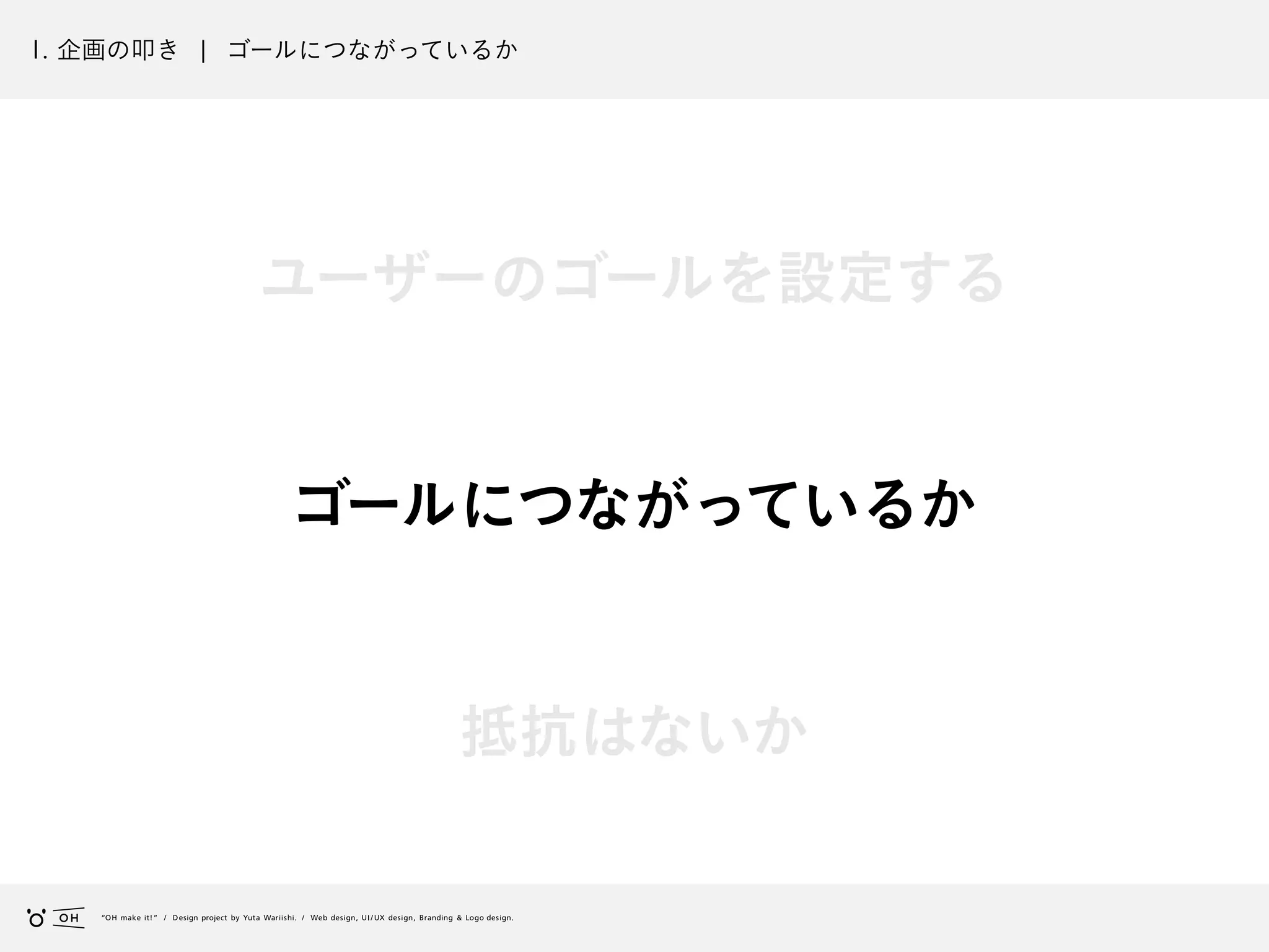Slide 44