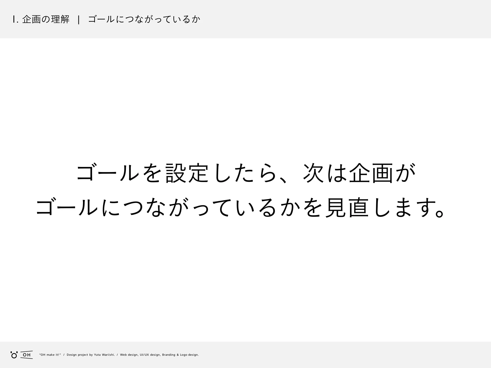 Slide 45