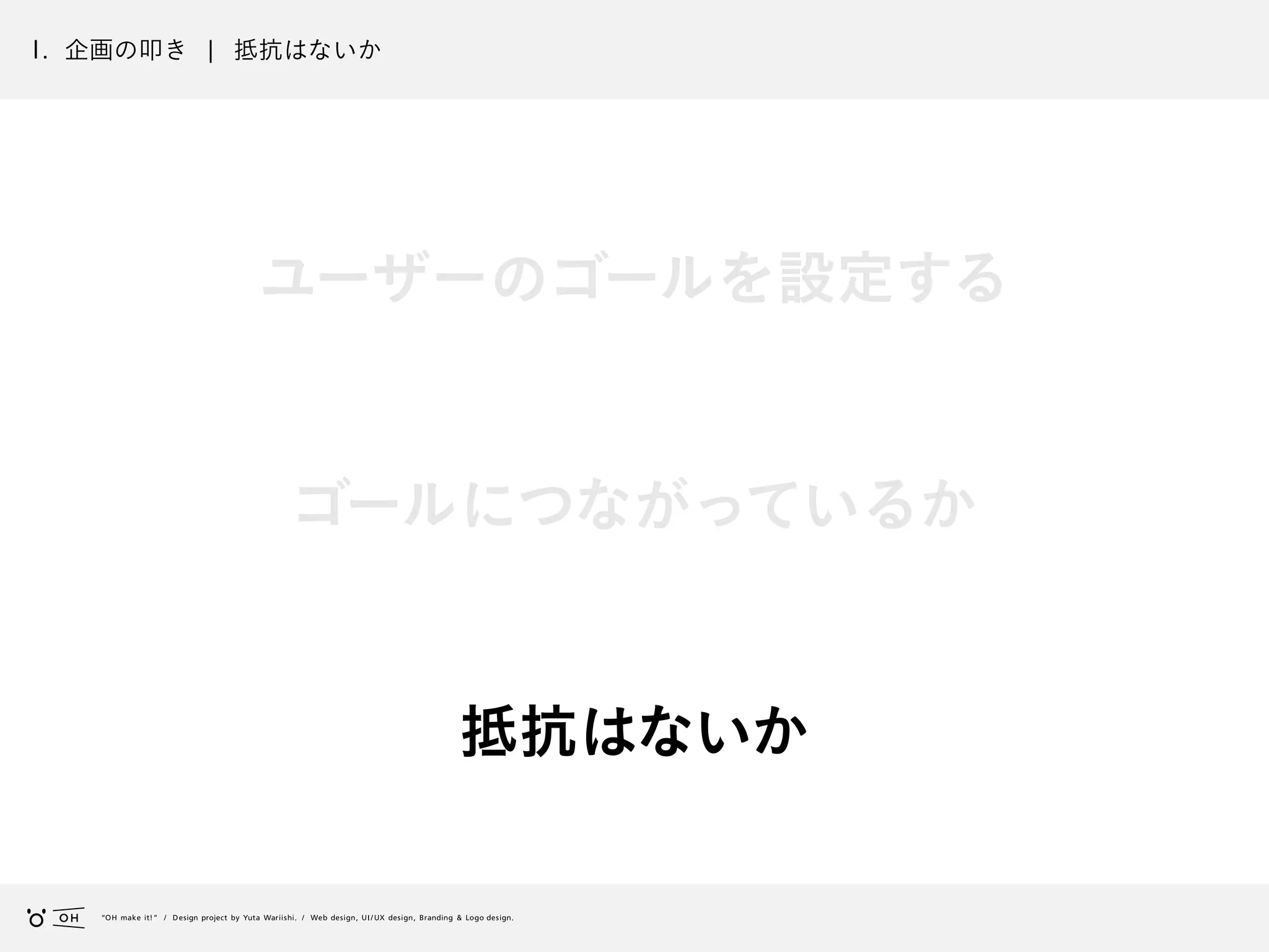 Slide 49