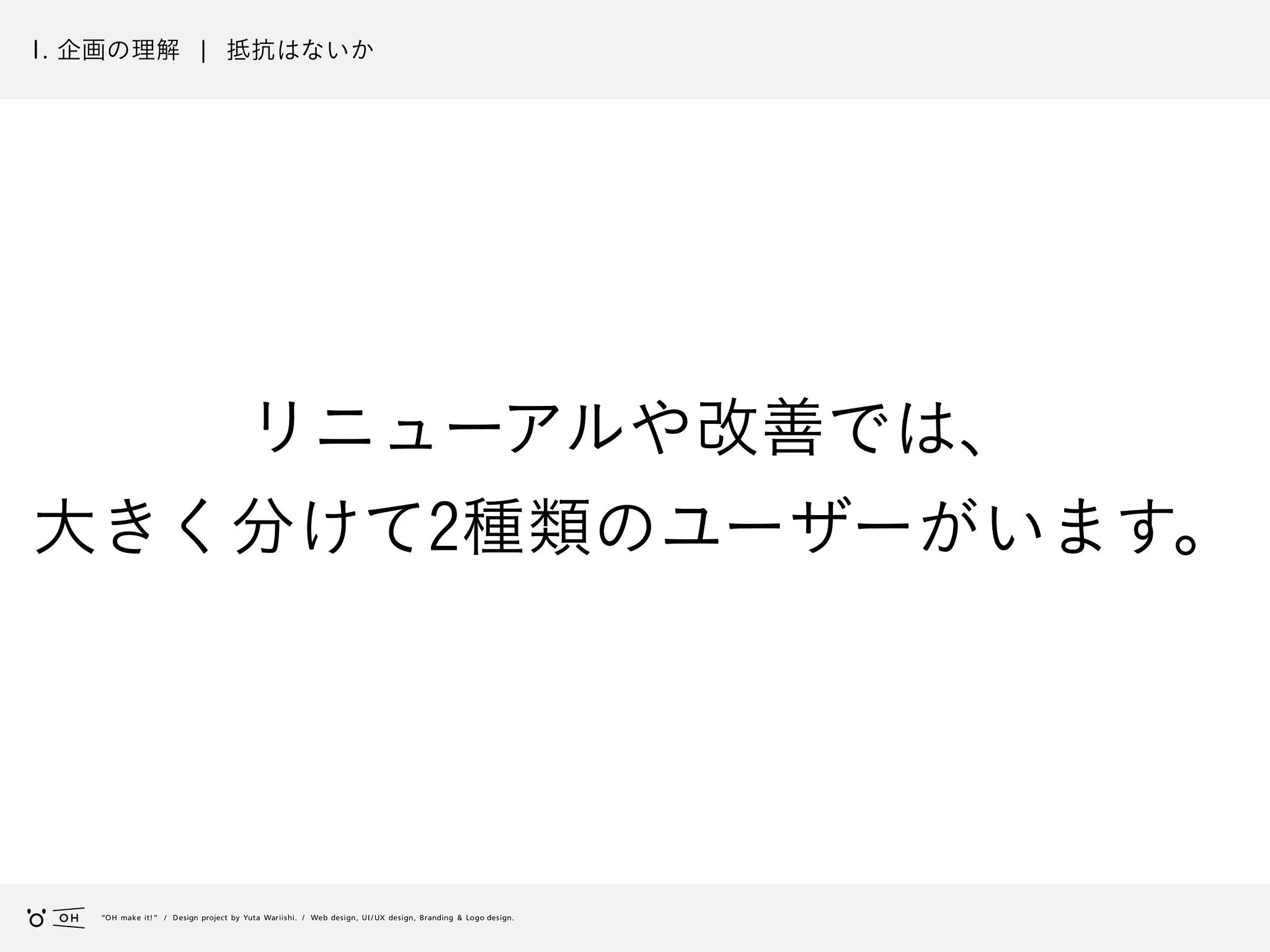 Slide 50