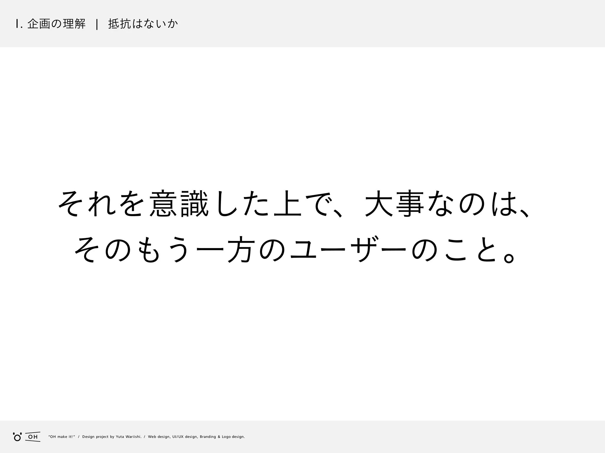 Slide 53