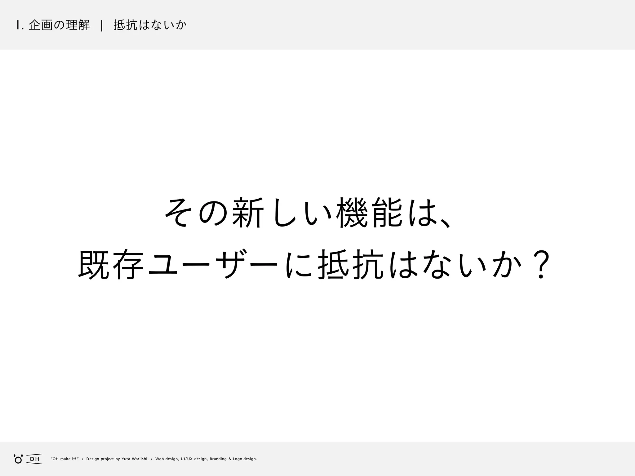 Slide 56