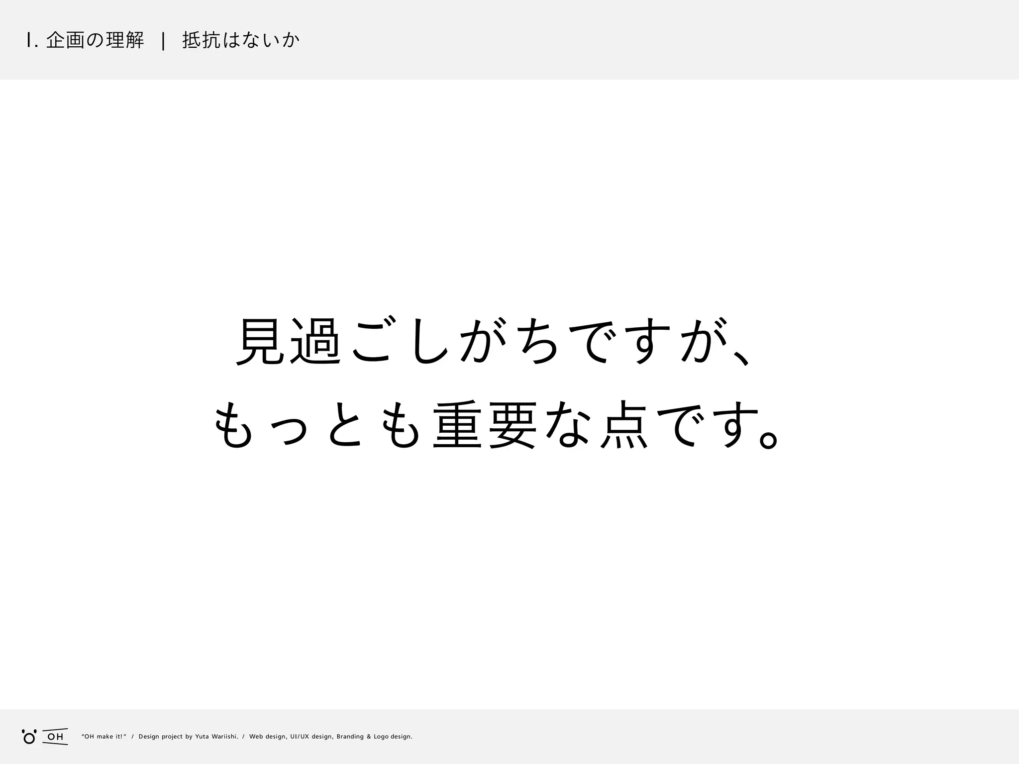 Slide 59