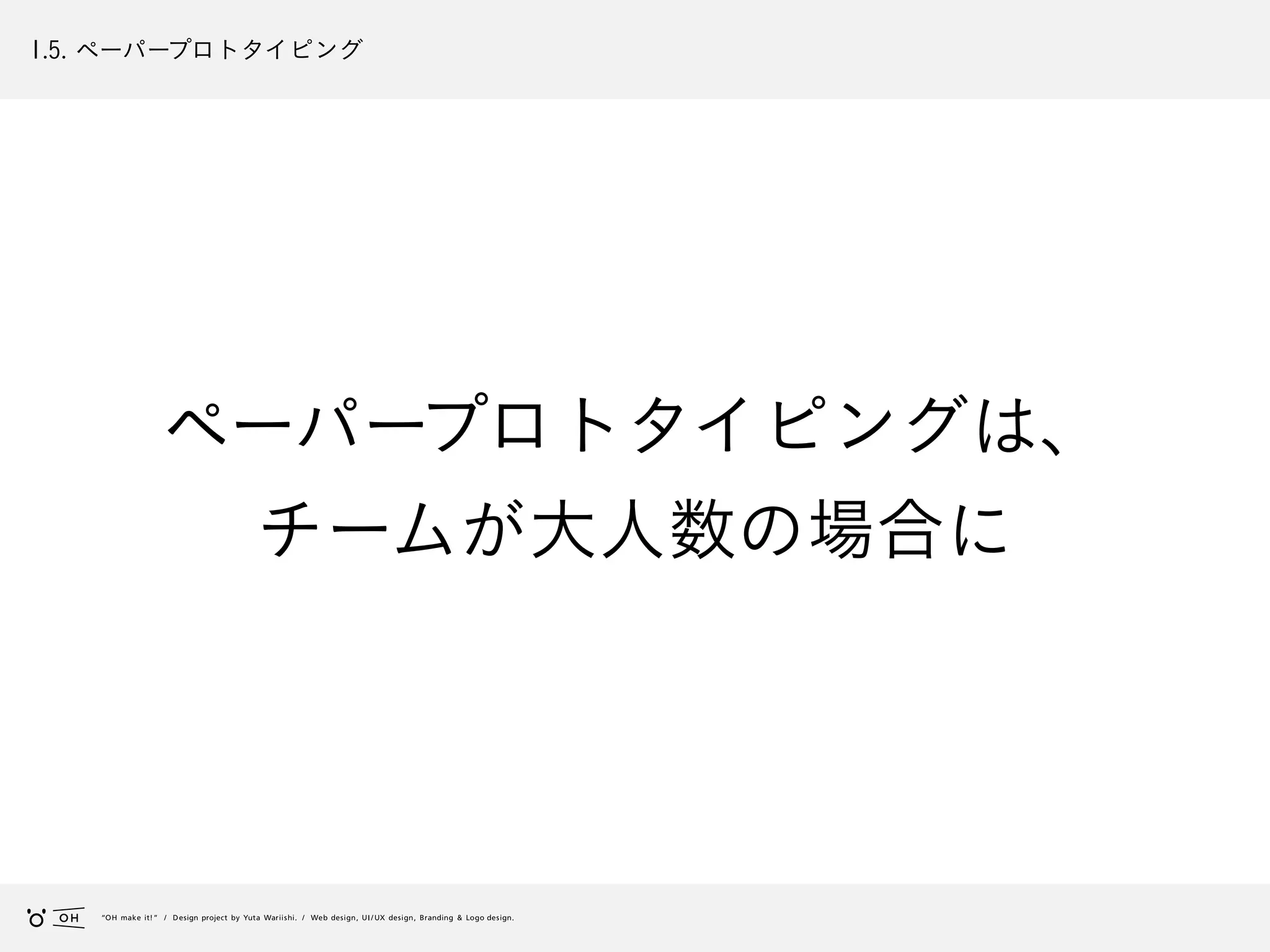 Slide 61