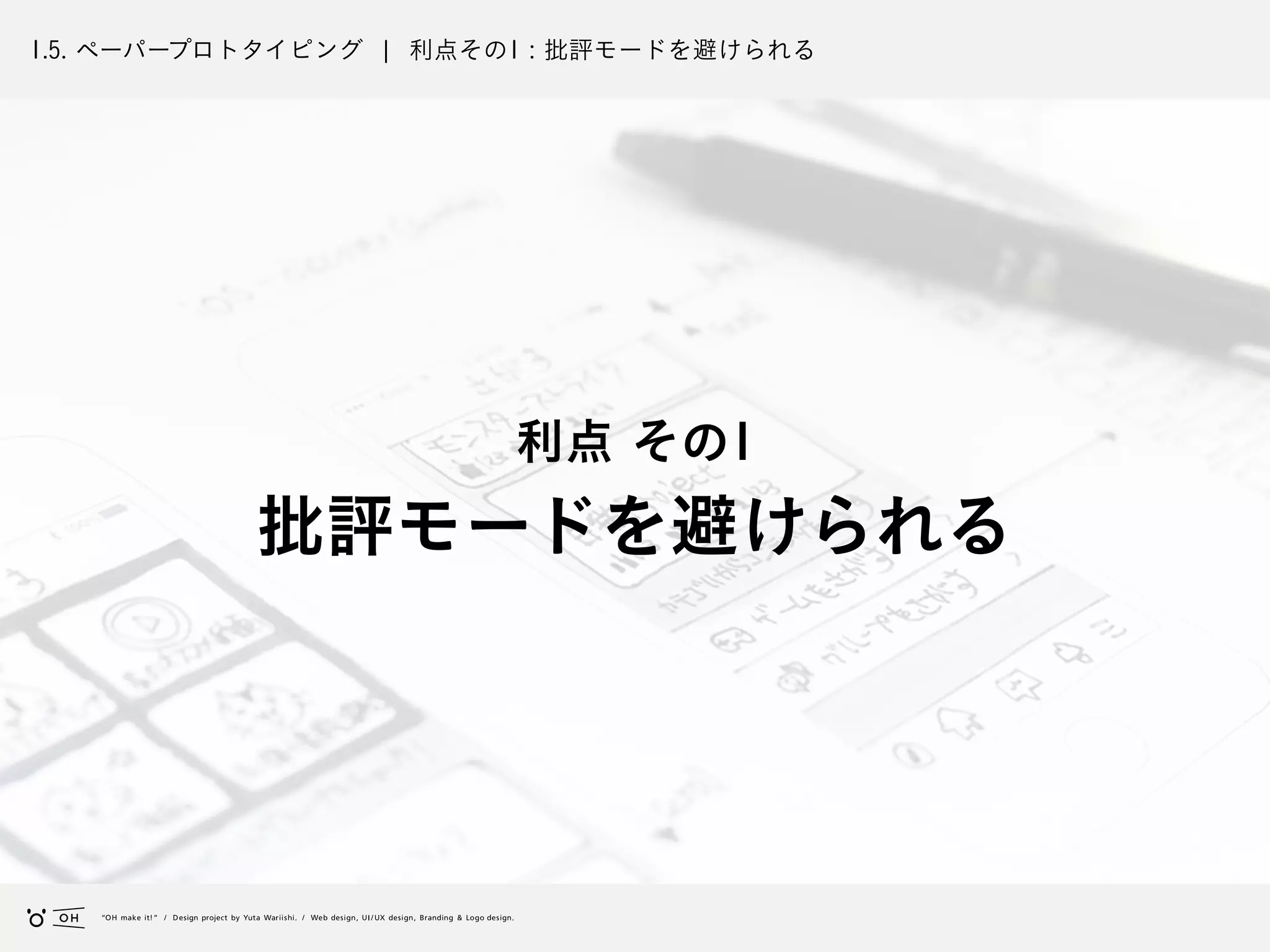 Slide 63