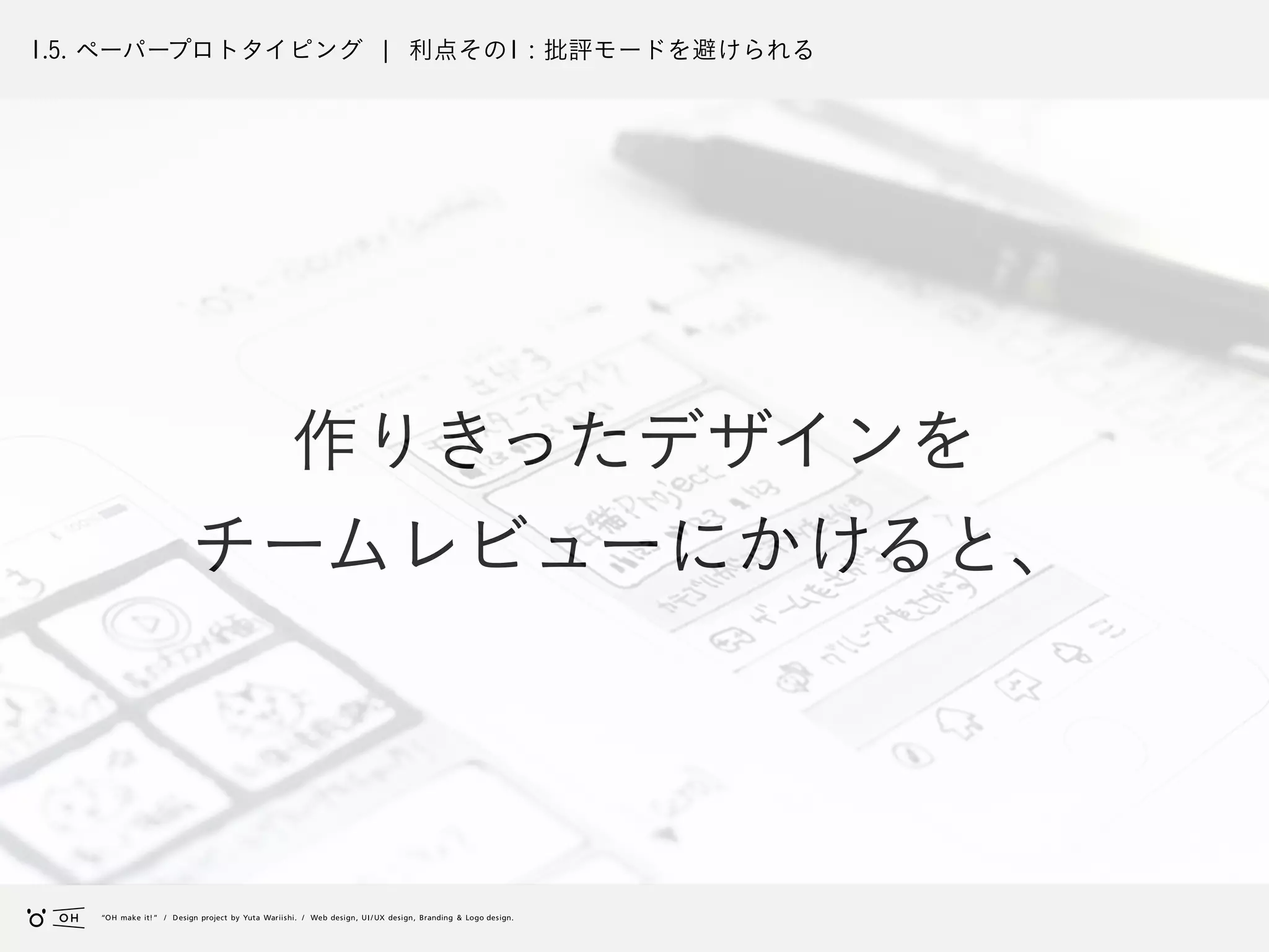 Slide 64