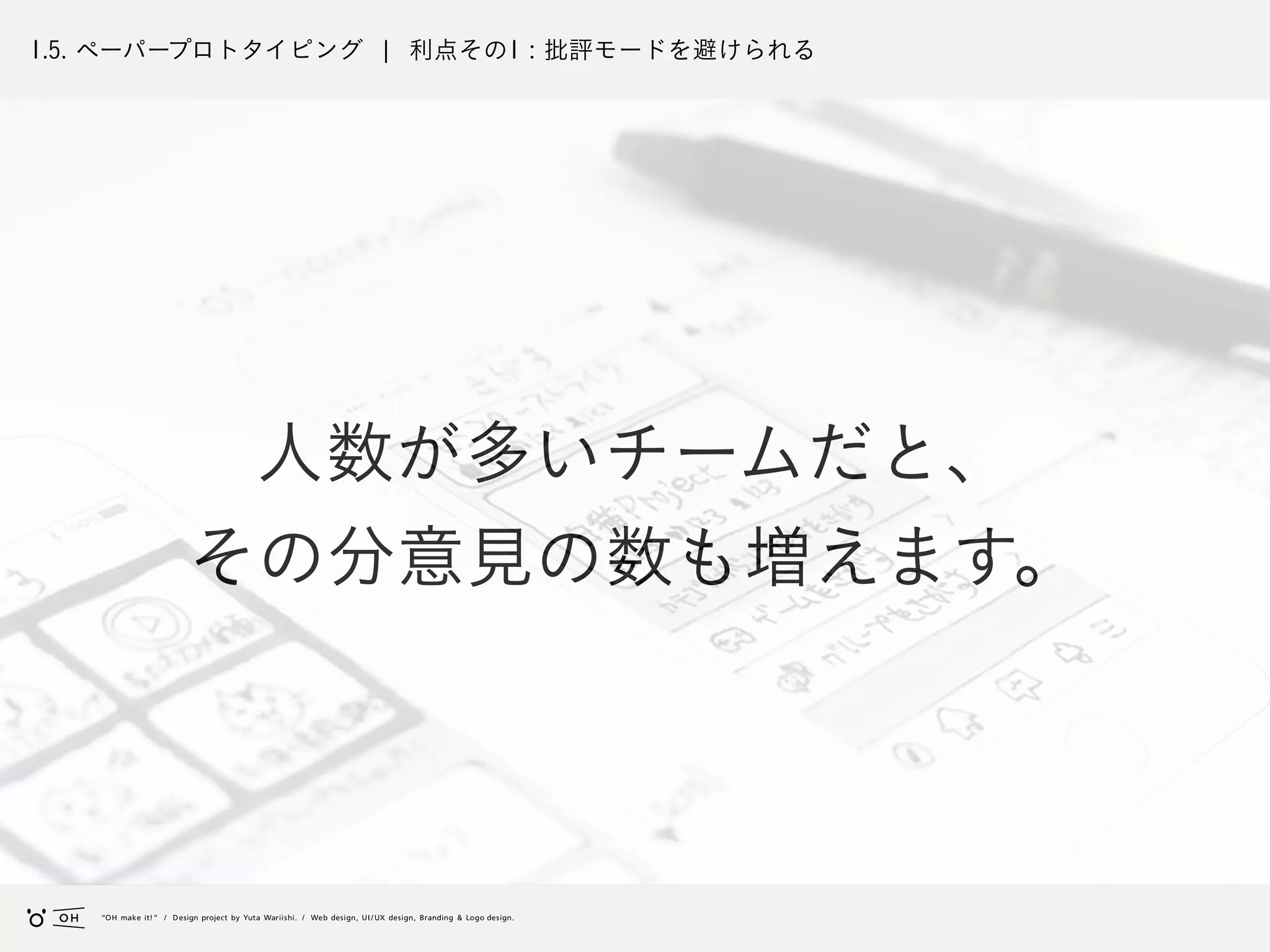 Slide 67