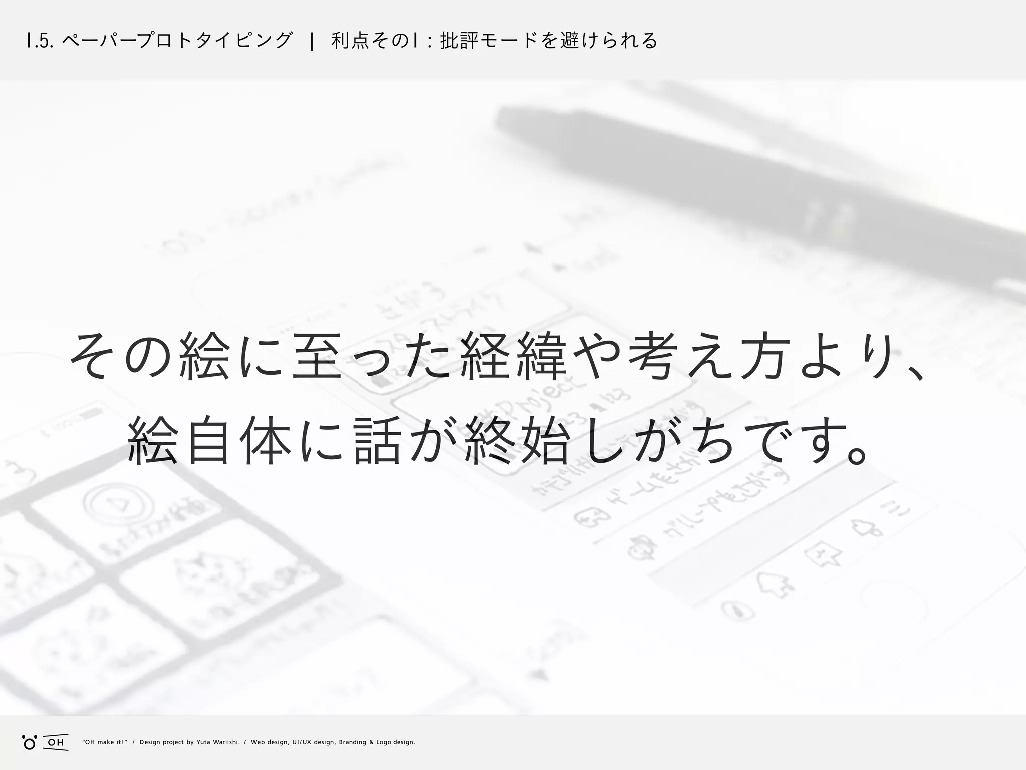 Slide 70
