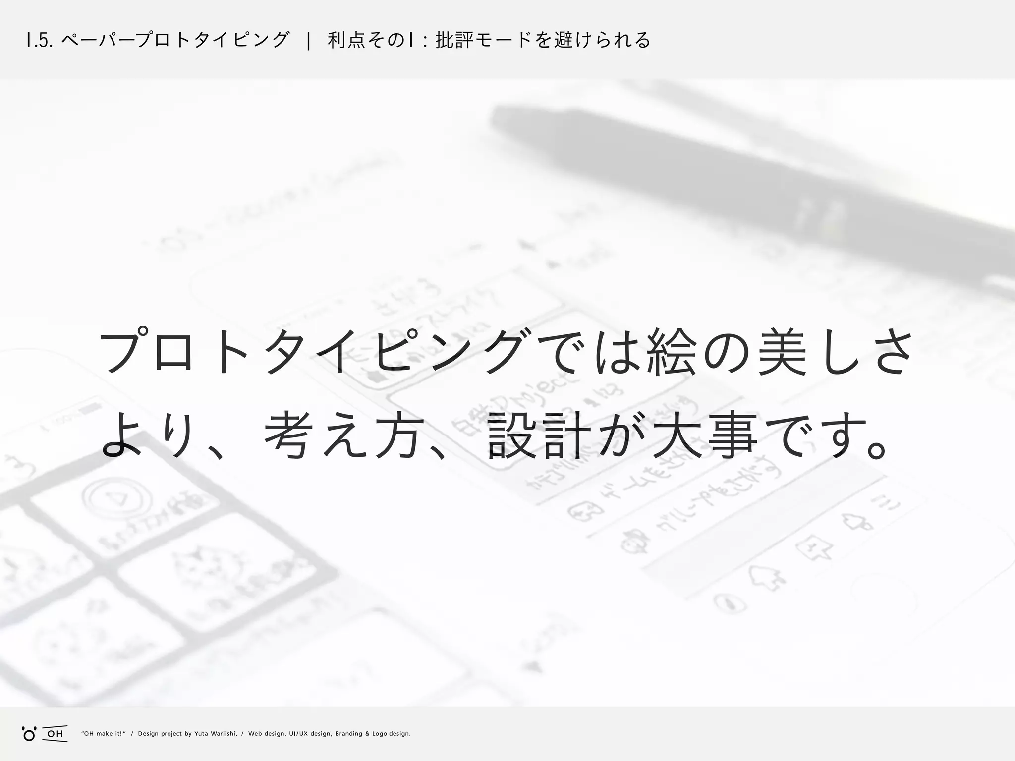 Slide 71