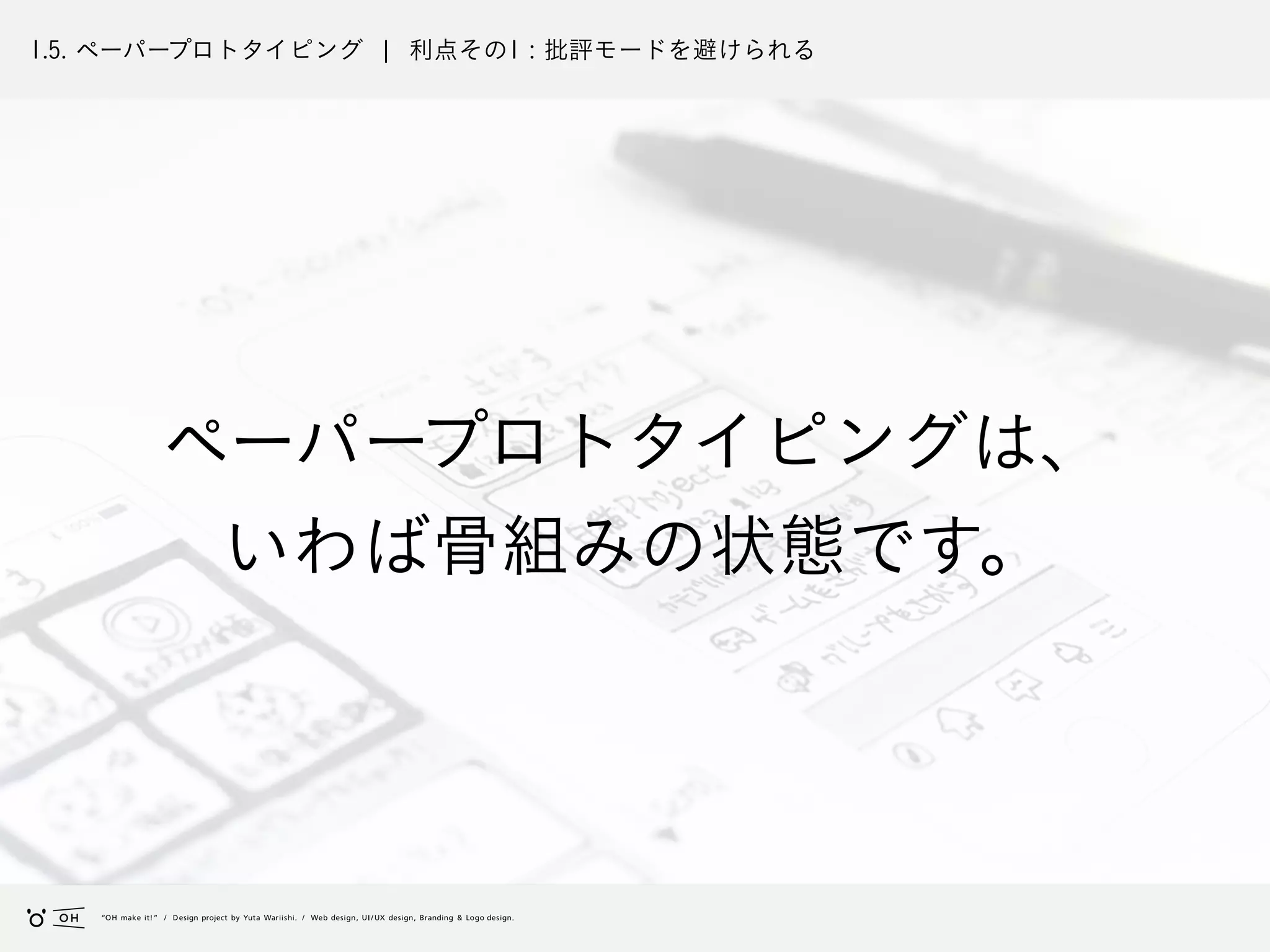 Slide 73