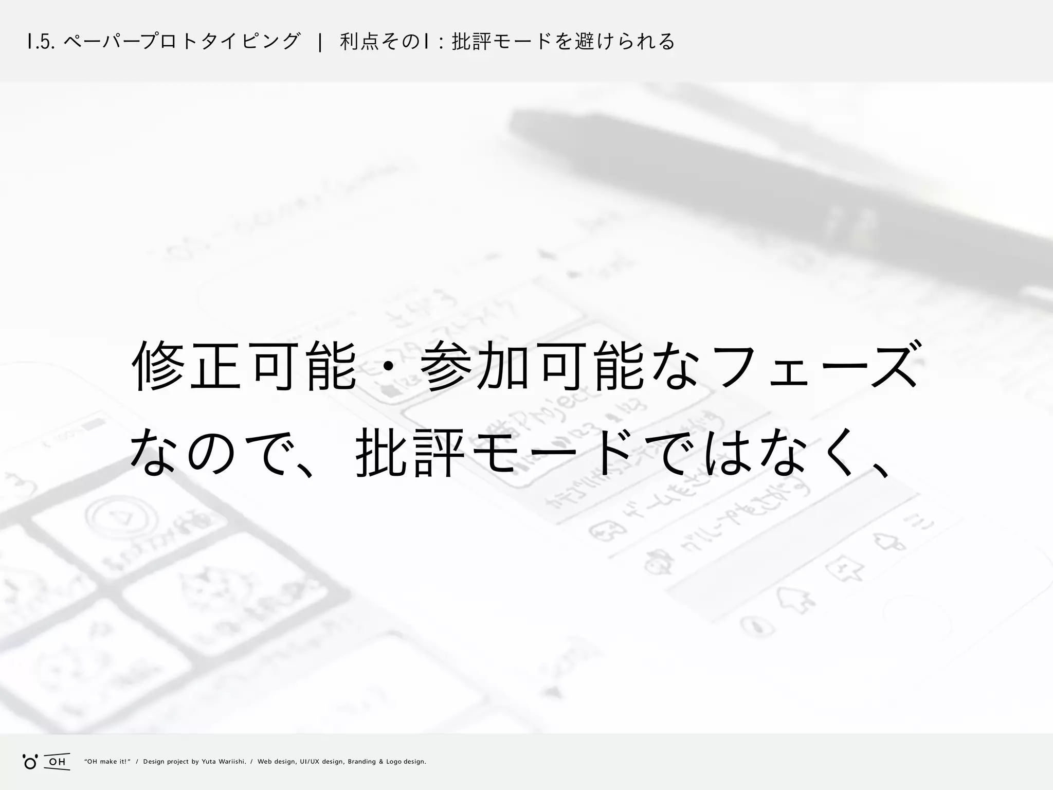 Slide 74