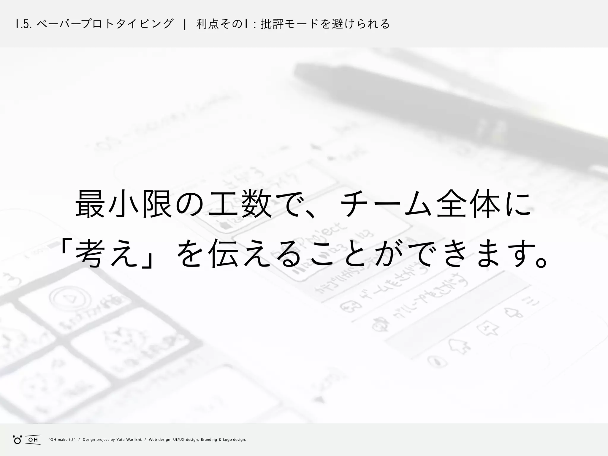 Slide 75