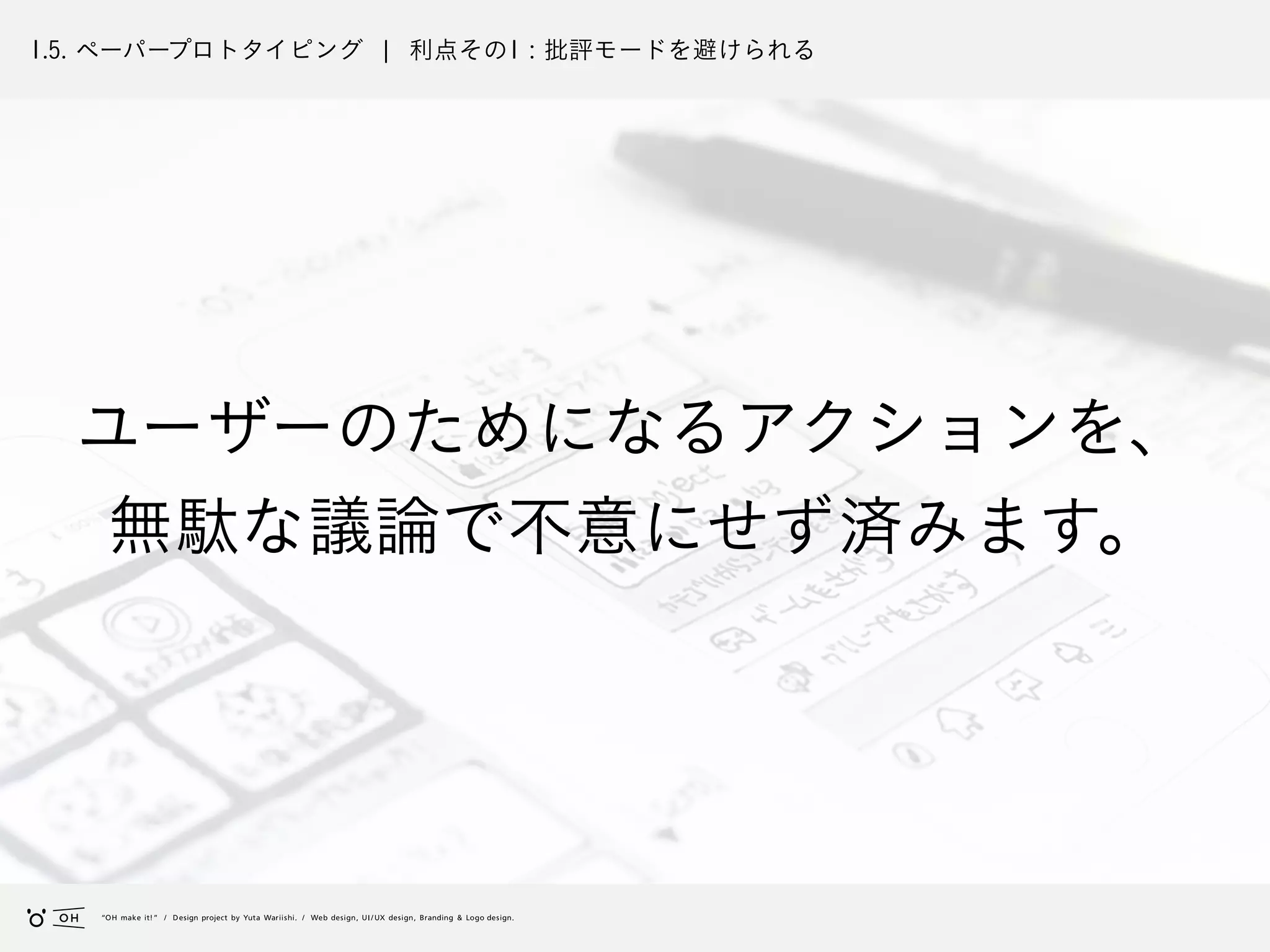 Slide 76