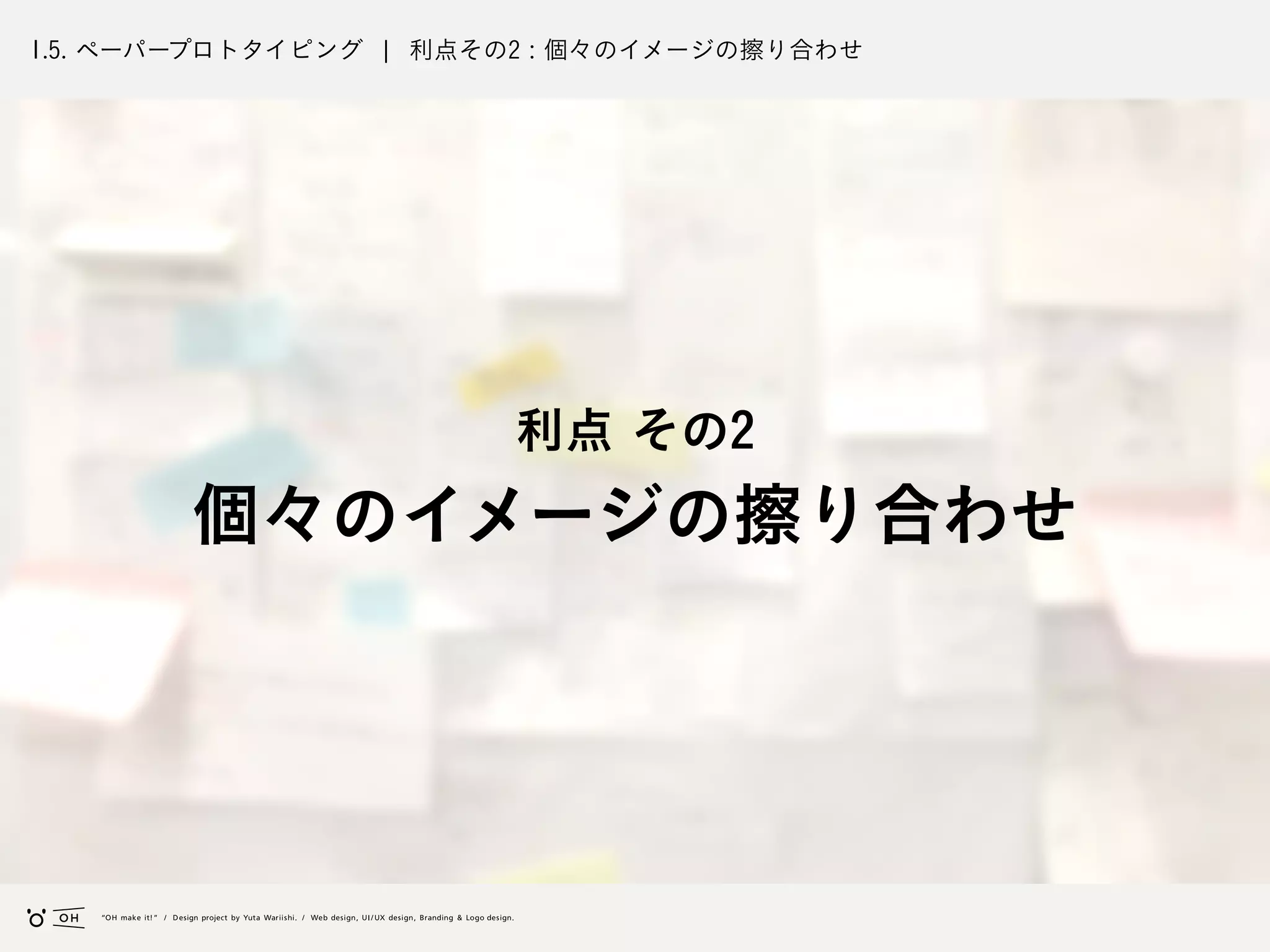 Slide 77