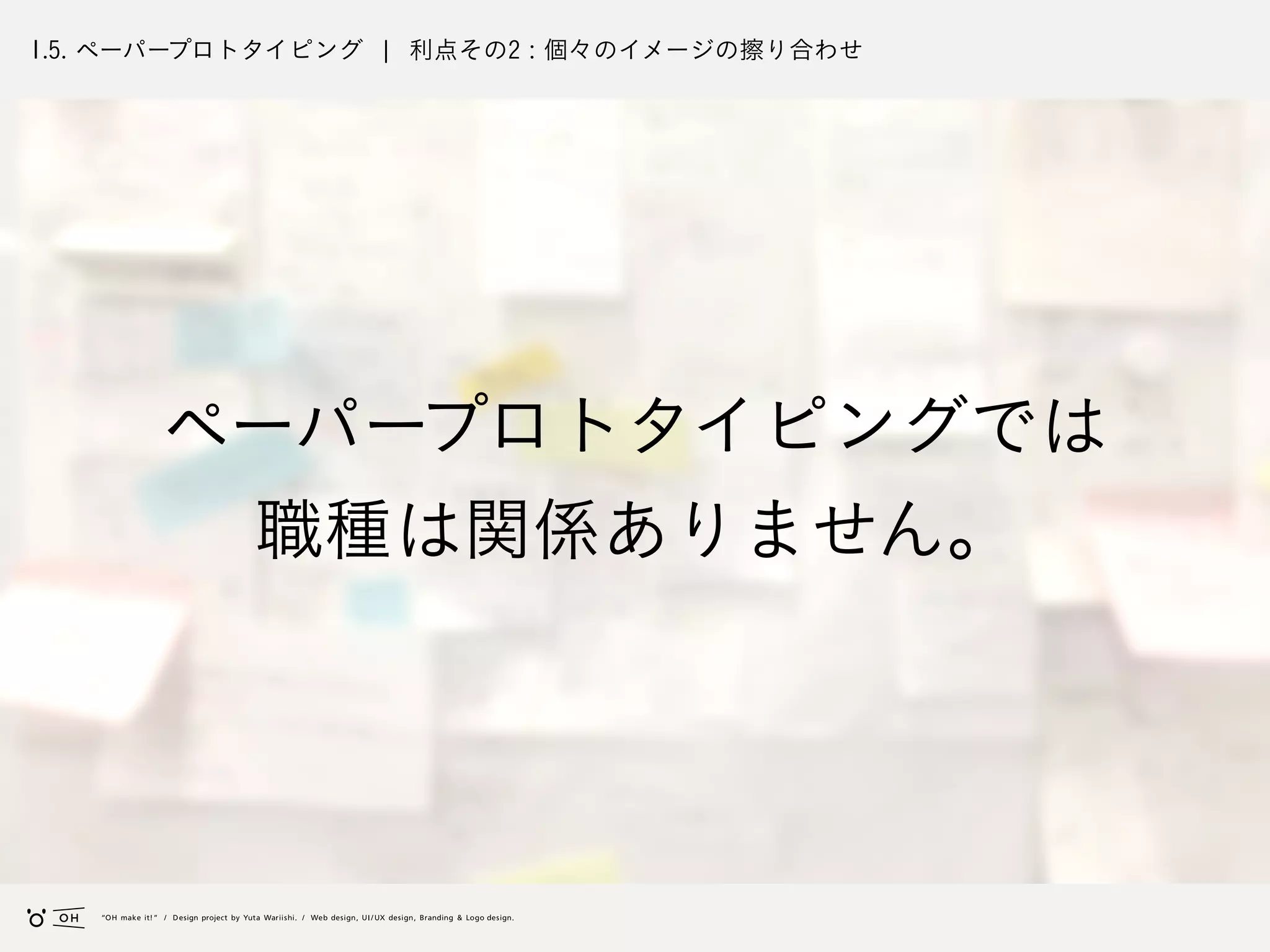 Slide 78