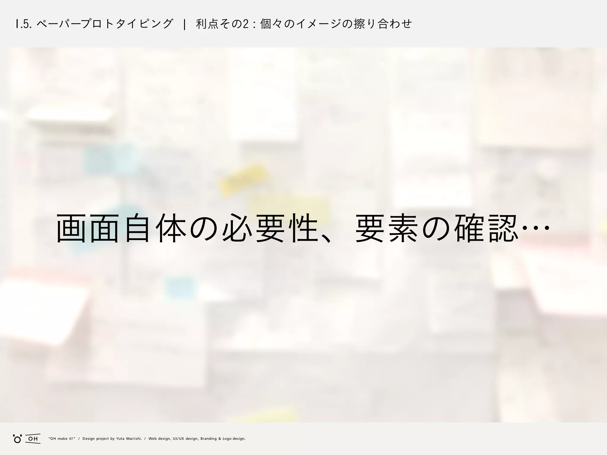 Slide 79