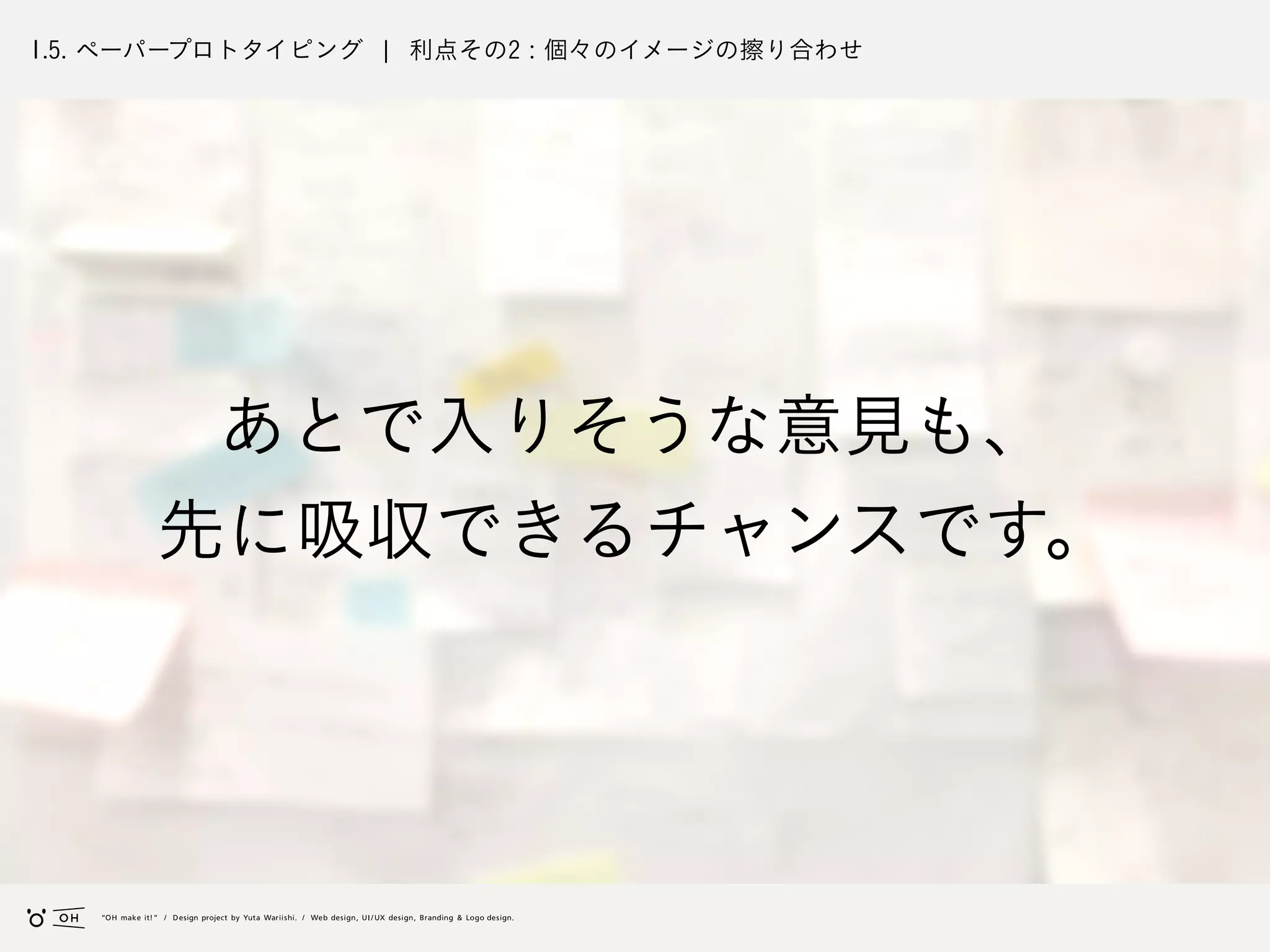 Slide 81
