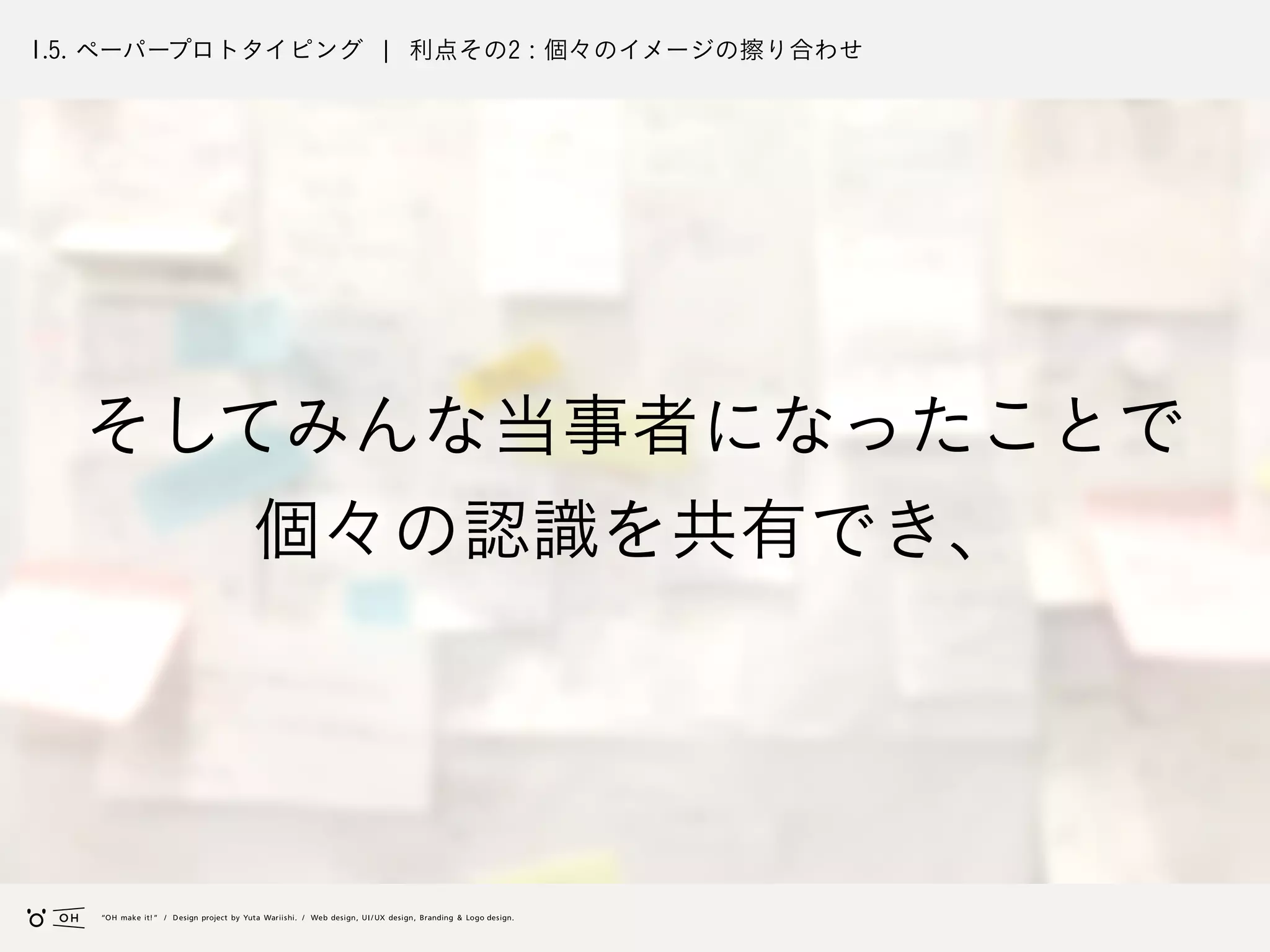 Slide 82