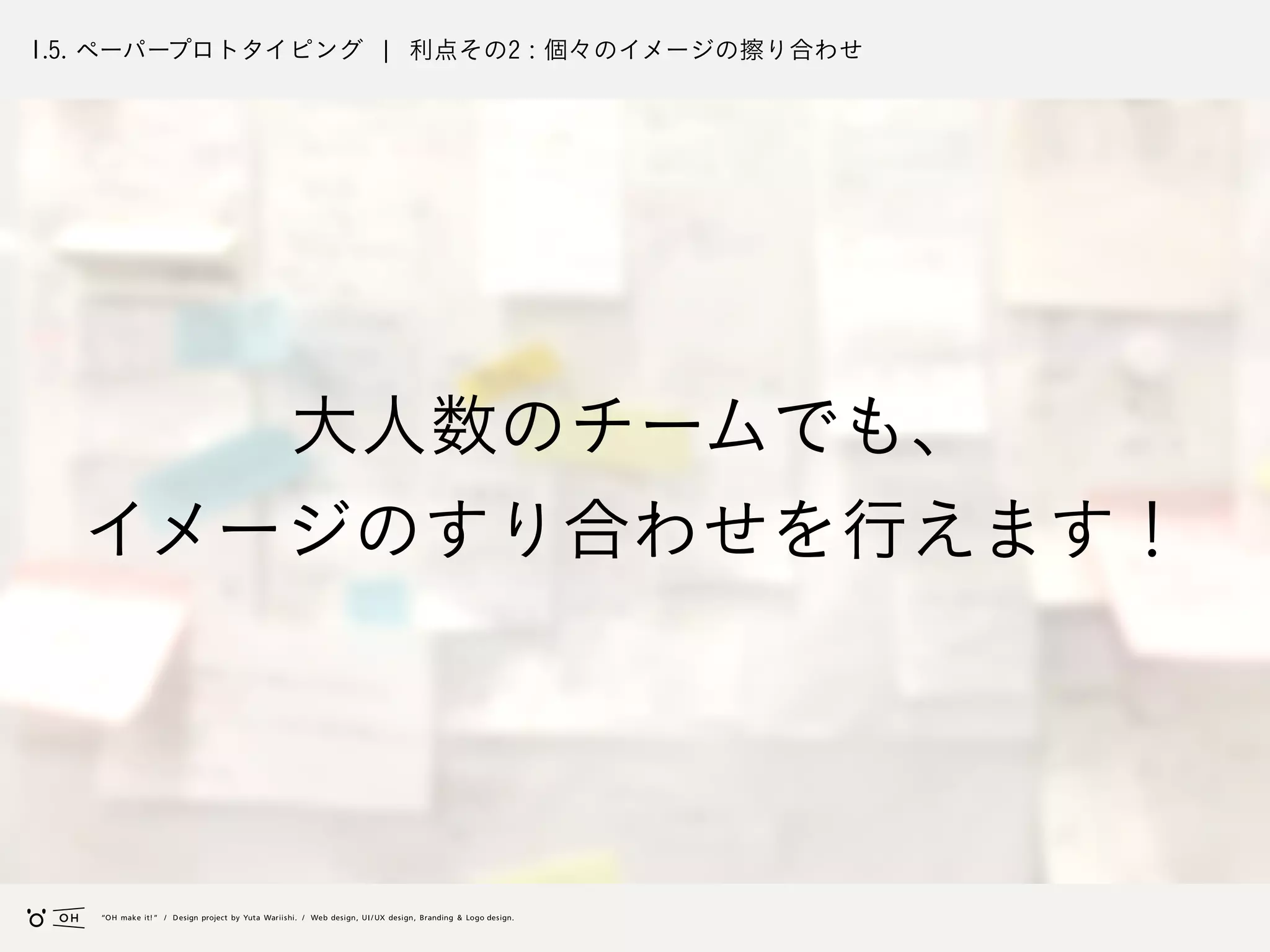 Slide 83