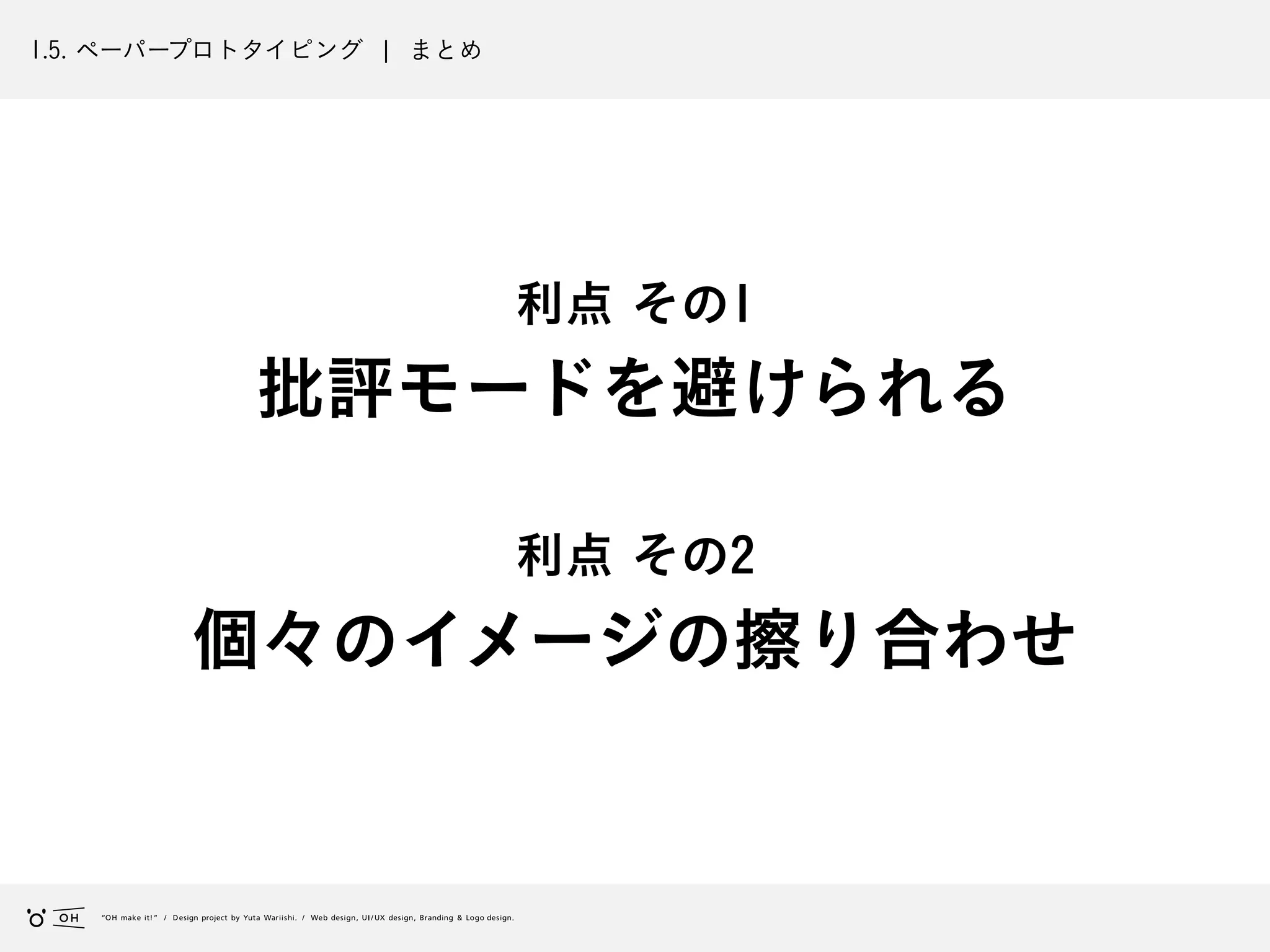 Slide 84