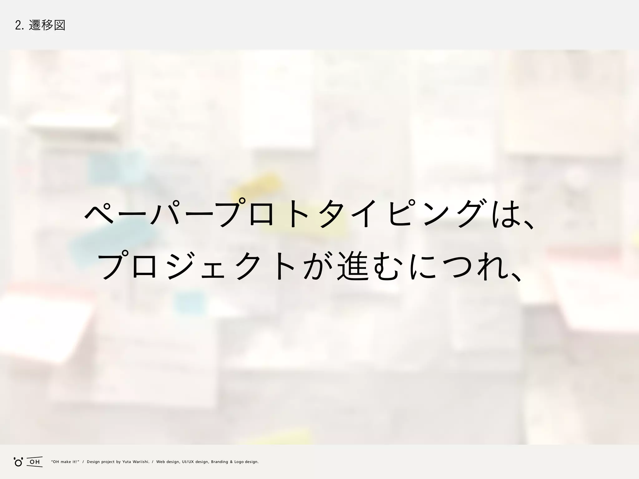 Slide 89
