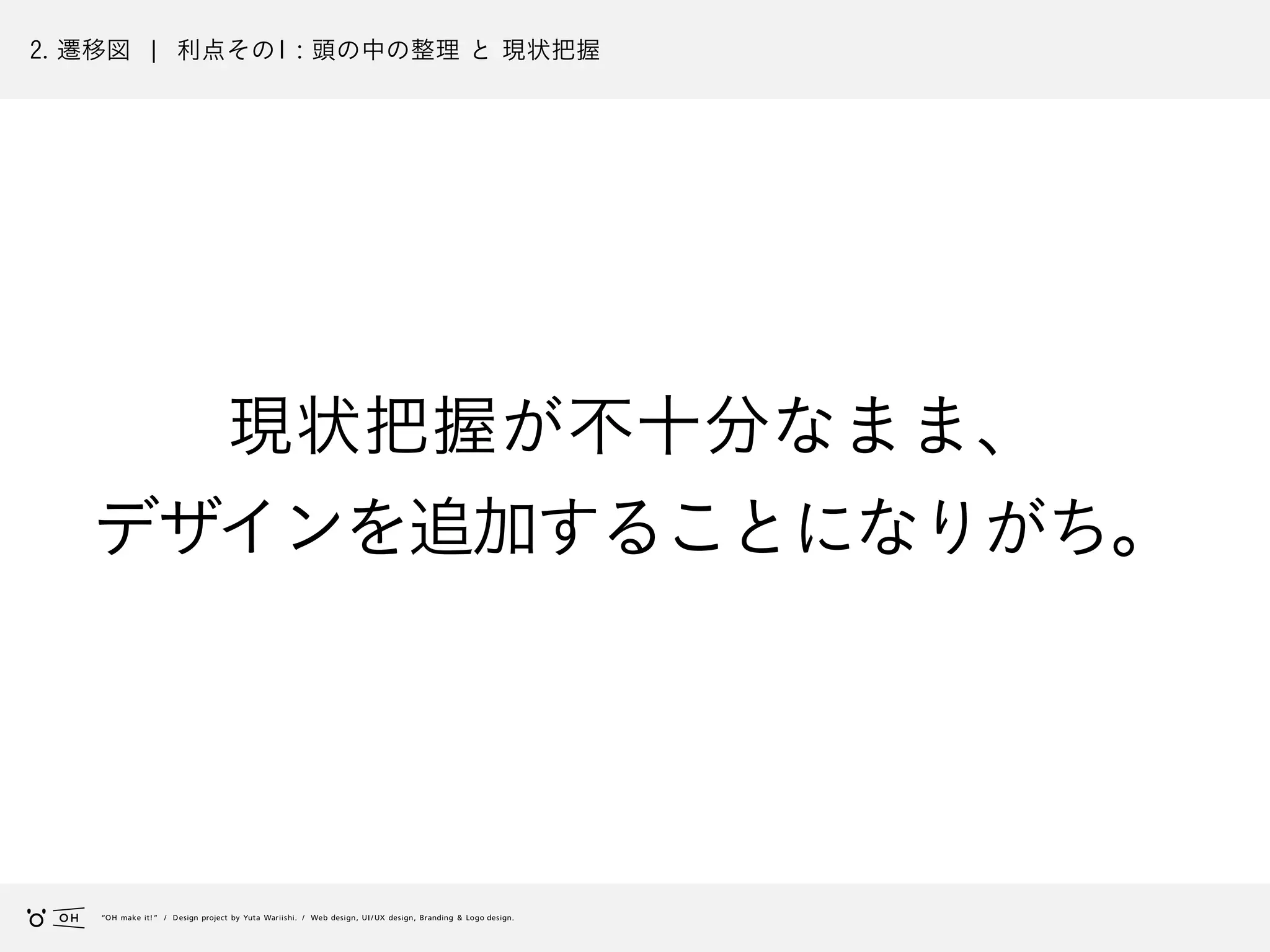 Slide 97