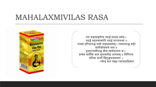 ANANDA BHAIRAVA RASA, MLV RASA,VKR .pptx