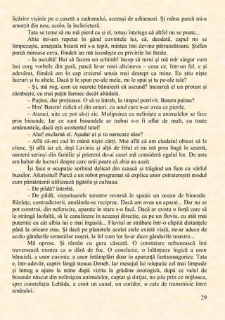 ,
>ģ,
ꯓꯐꯊăꯙꯐꯙꯌ,ꯝꯐșꯐꯕꯐꯌ,ꯗꯌ,ꯖ,ꯊꯈꯚꯌꯛă,ꯈ,ꯊꯈꯋꯙꯈꯕꯜꯓꯜꯐĖ,ꯈꯊꯌꯌꯈșꯐ,ꯋꯌ,ꯈꯋꯐꯕꯌꯈꯜꯙꯐ:,Șꯐ,ꯔ걉ꯕꯈ,ꯗꯈꯙꯊă,ꯔꯐ9ꯈ,
ꯈꯔꯖꯙțꯐꯛ,ꯋꯐꯕ,ꯕꯖꯜĖ,ꯈꯊꯖꯓꯖĖ,ꯓꯈ,걕ꯕꯊꯏꯌꯐꯌꯛꯜꯙă:,
ꮻꯈꯛꯈ,ꯚꯌ,ꯛꯌꯔꯌ,ꯚă,ꯕꯜ,ꯔă,ꯗꯐꯌꯙꯋ,ꯊꯈ,șꯐ,ꯌꯓĖ,ꯛꯖꯛꯜșꯐ,걕ꯕțꯌꯓꯌꯎꯌ,ꯊă,ꯈꯓꯛꯍꯌꯓ,ꯕꯜ,ꯚꯌ,ꯗꯖꯈꯛꯌ:::,
Mꯉꯐꯈ ,ꯔꯐ9ꯈꯔ ,ꯙꯌꯗꯌꯛꯈꯛ ,걕ꯕ ,ꯎ걉ꯕꯋ ,ꯊꯜꯝꯐꯕꯛꯌꯓꯌ ,ꯓꯜꯐĖ ,ꯊăĖ ,ꯋꯌꯖꯋꯈꯛăĖ ,ꯊꯈꯗꯜꯓ ,ꯔꯐ ,ꯚꯌ ,
ꯓꯐꯔꯗꯌꯡꯌșꯛꯌĖ,ꯈꯔꯌțꯌꯈꯓꯈ,ꯉꯐꯡꯈꯙă,ꯔꯐ,ꯚ9ꯈ,ꯛꯖꯗꯐꯛĖ,ꯔꯐꯕꯛꯌꯈ,걕ꯔꯐ,ꯋꯌꯝꯐꯕꯌ,ꯗăꯛꯙꯜꯕꯡăꯛꯖꯈꯙꯌ:,Șꯛꯌꯍꯈꯕ,
ꯗꯈꯙꯊă,ꯔꯐꯙꯖꯈꯚꯌ,ꯊꯌꯝꯈĖ,ꯍꯐꯐꯕꯋꯊă,ꯐꯈꯙ,ꯔă,ꯐꯚꯊꯖꯋꯌșꯛꯌ,ꯊꯜ,ꯗꯙꯐꯝꯐꯙꯐꯓꯌ,ꯓꯜꯐ,ꯍꯈꯛꯈꯓꯌ:,
꯽ ĳꯈ,ꯈꯚꯊꯜꯓꯛă-,Ĳꯈꯐ,ꯚă,ꯍꯈꯊꯌꯔ,ꯜꯕ,ꯚꯊꯏꯐꯔꯉ-,걕ꯕꯊꯌꯗ,ꯚă,ꯛꯜꯙꯜꯐ,șꯐ,ꯔă,ꯔꯐꯙ,ꯚꯐꯕꯎꯜꯙ,ꯊꯜꯔ,
걕ꯔꯐ,ꯊꯜꯙꯎ,ꯝꯖꯙꯉꯌꯓꯌ,ꯋꯐꯕ,ꯎꯜꯙăĖ,ꯗꯈꯙꯊă,ꯓꯌ9ꯈꯙ,ꯙꯖꯚꯛꯐ,ꯈꯓꯛꯊꯐꯕꯌꯝꯈ,꯽,ꯊꯌꯌꯈ,ꯊꯌĖ,걕ꯕꯛꯙ9ꯜꯕ,ꯍꯌꯓĖ,ꯌ,șꯐ,
ꯈꯋꯌꯝăꯙꯈꯛĖ, ꯍꯐꯐꯕꯋꯊă, ꯈꯔ, 걕ꯕ, ꯊꯈꯗ, ꯊꯙꯌꯐꯌꯙꯜꯓ, ꯜꯕꯜꯐꯈ, ꯔꯈꯐ, ꯋꯌșꯛꯌꯗꯛ, ꯊꯈ, ꯔꯐꯕꯌ:, Qꯜ, șꯛꯐꯜ, ꯕꯐșꯛꯌ,
ꯓꯜꯊꯙꯜꯙꯐ,șꯐ,ꯛꯜ,ꯈꯓꯛꯌꯓꯌ:,Pꯈꯊă țꯐ,ꯓꯌ,ꯚꯗꯜꯕ,ꯗꯌ9ꯈꯓꯌ,ꯔꯌꯓꯌĖ,ꯔꯐ,ꯓꯌ,ꯚꯗꯜꯐ,șꯐ,ꯛꯜ,ꯗꯌ9ꯈꯓꯌ,ꯛꯈꯓꯌK,
꯽ ȘꯐĖ,ꯔă,ꯙꯖꯎĖ,ꯊꯈꯔ,ꯊꯌ,ꯚꯌꯊꯙꯌꯛꯌ,ꯉăꯕꯜꯐꯌșꯛꯐ,ꯊă,ꯈꯚꯊꯜꯕꯋK,걕ꯕꯊꯌꯈꯙꯊă,ꯌꯓ,ꯜꯕ,ꯗꯙꯖꯛꯌꯚꯛ,șꯐ,
ꯡ걉ꯔꯉꯌșꯛꯌĖ,ꯊꯜ,ꯔꯈꯐ,ꯗꯜțꯐꯕ,ꯍꯈꯙꯔꯌꯊ,ꯋꯌꯊ걉ꯛ,ꯈꯓꯛăꯋꯈꯛă:,
꯽ ĺꯜțꯐꯕꯌĖ,ꯋꯈꯙ,ꯗꯙꯌțꯐꯖꯈꯚꯌ:,Ĺ,ꯚă,ꯛꯌ,걕ꯕꯛꯙꯌꯉĖ,ꯓꯈ,ꯛꯐꯔꯗꯜꯓ,ꯗꯖꯛꯙꯐꯝꯐꯛ:,Nꯈꯛꯌꯔ,ꯗꯈꯓꯔꯈK,
꯽ Ĳꯔ-,Nꯈꯛꯌꯔ-,ꯙꯐꯋꯐꯊă,ꯌꯓ,ꯋꯐꯕ,ꯜꯔꯌꯙꯐĖ,ꯊꯈ,ꯜꯕꯜꯓ,ꯊꯈꯙꯌ,ꯕ9ꯈꯙ,ꯈꯝꯌꯈ,ꯊꯌ,ꯗꯐꯌꯙꯋꯌ:,
꯽ MꯛꯜꯕꯊꯐĖ,ꯜꯐꯛꯌ,ꯊꯌ,ꯗꯖꯛ,ꯚă-țꯐ,ꯡꯐꯊ:,ķꯖꯓꯐꯗꯚꯐꯙꯌꯈ,ꯊꯜ,ꯕꯌꯓꯐꯕꯐșꯛꯌ,ꯈ,ꯈꯕꯐꯔꯈꯓꯌꯓꯖꯙ,ꯚꯌ,ꯍꯈꯊꯌ,
ꯗꯙꯐꯕ ,ꯉꯐꯖꯜꯕꯋꯌ: ,ĳꯈꯙ ,ꯊꯌ ,ꯚꯜꯕꯛ ,ꯉꯐꯖꯜꯕꯋꯌꯓꯌ ,ꯈꯙ ,ꯛꯙꯌꯉꯜꯐ ,ꯚ9ꯖ ,ꯍꯐ ,ꯈꯍꯓꯈꯛ ,ꯋꯌ ,ꯔꯜꯓꯛĖ ,ꯊꯜ ,ꯛꯖꯈꯛꯌ ,
ꯈꯔăꯕꯜꯕꯛꯌꯓꯌĖ,ꯋꯈꯊă,ꯌșꯛꯐ,ꯈꯚꯐꯚꯛꯌꯕꯛꯜꯓ,ꯛꯈꯛꯌꯐ-,
꯽ Mꯏꯈ-,ꯌꯟꯊꯓꯈꯔă,ꯌꯓ:,Mșꯈꯋꯈꯙ,ꯈꯐ,șꯐ,ꯛꯜ,ꯖꯈꯙꯌꯊꯈꯙꯌ,ꯐꯋꯌꯌK,
꯽ Mꯍꯓă,ꯊă9ꯔꯐ,ꯊꯈꯋ,걕ꯕ,ꯔ걉ꯕă,ꯕꯐșꯛꯌ,ꯊărțꯐ:,ķꯈꯐ,ꯈꯍꯓă,ꯊă,ꯈꯔ,ꯊꯐꯜꯋꯈꯛꯜꯓ,ꯖꯉꯐꯊꯌꯐ,ꯚă,ꯓꯌ,
ꯊꯐꯛꯌꯚꯊ:,Șꯐ,ꯈꯍꯓă,ꯐꯈꯙ,ꯊăĖ,ꯋꯌșꯐ,Ķꯈꯝꯐꯕꯐꯈ,șꯐ,ꯈꯓțꯐꯐ,ꯋꯌ,ꯍꯌꯓꯜꯓ,ꯌꯐ,ꯕꯜ,ꯔă,ꯗꯙꯌꯈ,ꯉꯈꯎă,걕ꯕ,ꯚꯌꯈꯔăĖ,
ꯖꯈꯔꯌꯕꯐ,ꯚꯌꯙꯐꯖșꯐ,ꯋꯐꯕ,ꯍꯈꯔꯐꯓꯐꯌ,șꯐ,ꯗꯙꯐꯌꯛꯌꯕꯐ,ꯋꯌ9ꯈꯐ,ꯊꯈꯚꯌꯐ,ꯔă,ꯊꯖꯕꯚꯐꯋꯌꯙă,ꯌꯎꯈꯓꯜꯓ,ꯓꯖꯙ:,Pꯌ,ꯈꯚꯛꯈ,
ꯈꯔ,ꯏꯈꯉꯈꯙ,ꯋꯌ,ꯓꯜꯊꯙꯜꯙꯐ,ꯋꯌꯚꯗꯙꯌ,ꯊꯈꯙꯌ,ꯜꯕꯐꯐ,ꯗꯖꯈꯛꯌ,ꯊă,ꯈꯉꯐꯈ,ꯈꯜ,ꯈꯜꯡꯐꯛ:,
Îșꯐ,ꯍꯈꯊꯌ,ꯖ,ꯖꯊꯜꯗꯈțꯐꯌ,ꯚꯖꯙꯉꯐꯕꯋ,ꯋꯌꯓꯐꯊꯈꯛ,ꯋꯐꯕ,ꯊꯌꯈșcă șꯐ,ꯛꯙăꯎ걉ꯕꯋ,ꯜꯕ,ꯍꯜꯔ,ꯊꯜ,ꯝ걉ꯙꯍꯜꯓ,
ꯉꯜꯡꯌꯓꯖꯙ:,Mꯍꯜꯙꯐꯚꯐꯛꯜꯓ-,ĺꯈꯙꯊă,ꯌ,ꯜꯕ,ꯙꯖꯉꯖꯛ,ꯗꯙꯖꯎꯙꯈꯔꯈꯛ,ꯚă,ꯌꯟꯗꯓꯐꯊꯌ,ꯜꯕꯖꯙ,ꯌꯟꯛꯙꯈꯛꯌꯙꯌșꯛꯙꯐ,ꯔꯖꯋꯜꯓ,
ꯊꯜꯔ,ꯗăꯔ걉ꯕꯛꯌꯕꯐꯐ,ꯜꯛꯐꯓꯐꯡꯌꯈꯡă țꯐꯎăꯙꯐꯓꯌ,șꯐ,ꯊꯈꯍꯌꯈꯜꯈ:,
꯽ Pꯌ,ꯗꯐꯓꯋăK,걕ꯕꯛꯙꯌꯉă:,
꯽ Pꯌ, ꯗꯐꯓꯋăĖ, ꯝꯐꯌțꯜꯐꯛꯖꯈꯙꯌꯓꯌ, ꯛꯌꯙꯌꯚꯛꯙꯌ, ꯙꯌꯝꯈꯙꯚă, 걕ꯕ, ꯚꯗꯈțꯐꯜ, ꯜꯕ, ꯖꯊꯌꯈꯕ, ꯋꯌ, ꯉꯐꯖꯜꯕꯋꯌ:,
RăꯡꯓꯌțꯌĖ,ꯊꯖꯕꯛꯙꯈꯋꯐꯊꯛꯖꯙꯐꯐĖ,ꯈꯕꯜꯓ걉ꯕꯋꯜ9ꯚꯌ,ꯙꯌꯊꯐꯗꯙꯖꯊ:,Pꯈꯊă,ꯈꯔ,ꯈꯝꯌꯈ,ꯜꯕ,ꯈꯗꯈꯙꯈꯛ:::,Pꯈꯙ,ꯕꯜ,ꯚꯌ,
ꯗꯖꯛ,ꯊꯖꯕꯚꯛꯙꯜꯐĖ,ꯋꯐꯕ,ꯕꯌꯍꯌꯙꯐꯊꯐꯙꯌĖ,ꯈꯗꯈꯙꯈꯛꯌ,걕ꯕ,ꯚꯛꯈꯙꯌ,ꯚ9ꯖ,ꯍꯈꯊă:,Pꯈꯊă,ꯈꯙ,ꯌꯟꯐꯚꯛꯈ,ꯖ,ꯍꯖꯙță,ꯊꯈꯙꯌ,ꯚă,
ꯓꯌ,ꯚꯛꯙ걉ꯕꯎă,ꯓꯈꯖꯓꯈꯓꯛăĖ,ꯚă,ꯓꯌ,ꯊꯈꯕꯈꯓꯐꯡꯌꯡꯌ,걕ꯕ,ꯈꯊꯌꯌꯈșꯐ,ꯋꯐꯙꯌꯊțꯐꯌĖ,ꯊꯈ,ꯗꯌ,ꯜꯕ,ꯍꯓꯜꯝꯐꯜĖ,ꯊꯜ,ꯈꯛ걉ꯛ,ꯔꯈꯐ,
ꯗꯜꯛꯌꯙꯕꯐꯊ,ꯊꯜ,ꯊ걉ꯛ,ꯈꯓꯉꯐꯈ,ꯓꯜꯐ,ꯌ,ꯔꯈꯐ,걕ꯕꯎꯜꯚꯛă:::,İꯓꯜꯝꯐꯜꯓ,ꯈꯙ,ꯚꯛꯙăꯉꯈꯛꯌ,걕ꯕꯛꯙ9ꯖ,ꯊꯓꯐꯗꯐꯛă,ꯋꯐꯚꯛꯈꯕțꯌꯓꯌ,
ꯗ걉ꯕă,ꯓꯈ,ꯖꯙꯐꯊꯈꯙꯌ,ꯚꯛꯌꯈ:,Șꯐ,ꯋꯈꯊă,ꯗꯌ,ꯗꯓꯈꯕꯌꯛꯌꯓꯌ,ꯈꯊꯌꯓꯌꯐ,ꯚꯛꯌꯓꯌ,ꯌꯟꯐꯚꯛă,ꯝꯐꯈțăĖ,ꯕꯌ9ꯈꯙ,ꯈꯋꯜꯊꯌ,ꯋꯌ,
ꯈꯊꯖꯓꯖ,ꯎ걉ꯕꯋꯜꯙꯐꯓꯌ,ꯚꯌꯔꯌꯕꯐꯓꯖꯙ,ꯕꯖșꯛꯙꯐĖ,ꯓꯈ,ꯍꯌꯓ,ꯊꯜꯔ,ꯓꯖꯙ,ꯓꯌ9ꯈꯙ,ꯋꯜꯊꯌ,ꯎ걉ꯕꯋꯜꯙꯐꯓꯌ,ꯕꯖꯈꯚꯛꯙꯌ:::,
Mă, ꯖꯗꯙꯌꯚꯊ:, Șꯐ, ꯙăꯔ걉ꯕ, ꯊꯜ, ꯎꯜꯙꯈ, ꯊăꯚꯊꯈꯛă:, Ĺ, ꯊꯖꯕꯚꯛꯈꯛꯈꯙꯌ, ꯕꯌꯉꯜꯕꯌꯈꯚꯊă, 걕ꯔꯐ,
ꯛꯙꯈꯝꯌꯙꯚꯌꯈꯡă, ꯔꯐꯕꯛꯌꯈ, ꯊꯈ, ꯖ, ꯋ걉ꯙă, ꯋꯌ, ꯍꯖꯊ:, Ĺ, ꯊꯖꯕꯊꯓꯜꯡꯐꯌĖ, ꯖ, 걕ꯕꯓănțꯜꯐꯙꯌ, ꯓꯖꯎꯐꯊă, ꯈ, ꯜꯕꯖꯙ,
băꯕꯜꯐꯌꯓꯐĖ,ꯈ,ꯜꯕꯖꯙ,ꯊꯜꯝꯐꯕꯛꯌĖ,ꯈ,ꯜꯕꯖꯙ,걕ꯕꯛ걉ꯔꯗꯓăꯙꯐ,ꯋꯖꯈꯙ,걕ꯕ,ꯈꯗꯈꯙꯌꯕță,ꯍꯈꯕꯛꯈꯚꯔꯈꯎꯖꯙꯐꯊꯌ:,ꮻꯈꯛꯈ,
ꯌĖ,걕ꯕꯛꯙ9ꯈꯋꯌꯝăꯙĖ,ꯊꯈꯗꯛꯐꯝ,ꯓ걉ꯕꯎă,ꯚꯛꯌꯈꯜꯈ,Pꯌꯕꯌꯉ:,ĳꯈꯙ,ꯔꯌꯚꯈꯑꯜꯓ,ꯓꯜꯐ,ꯛꯌꯓꯌꯗꯈꯛꯐꯊ,ꯊꯌꯓ,ꯔꯈꯐ,ꯓꯐꯔꯗꯌꯋꯌ,
șꯐ, 걕ꯕꯛꯙꯌꯎ, ꯈ, ꯈꯑꯜꯕꯚ, ꯓꯈ, ꯔꯐꯕꯌ, ꯋꯜꯗă, ꯝꯐꯡꯐꯛꯈ, ꯓꯈ, ꯎꯙăꯋꯐꯕꯈ, ꯡꯖꯖꯓꯖꯎꯐꯊăĖ, ꯋꯜꯗă, ꯊꯌ, ꯝꯈꯓꯜꯓ, ꯋꯌ,
ꯉꯐꯖꯜꯕꯋꯌ,ꯕăꯚꯊꯜꯛ,ꯋꯐꯕ,ꯕꯌꯓꯐꯕꯐșꯛꯌꯈ,ꯈꯕꯐꯔꯈꯓꯌꯓꯖꯙĖ,ꯊꯈꯗꯛꯈꯛ,șꯐ,ꯋꯐꯙꯐꯑꯈꯛĖ,ꯕꯜ,șꯛꯐꯜ,ꯗꯙꯐꯕ,ꯊꯌ,ꯔꯐꯑꯓꯖꯈꯊꯌĖ,
ꯚꯗꯙꯌ,ꯊꯖꯕꯚꯛꯌꯓꯈțꯐꯈ, ĶꯌꯉăꯋꯈĖ, ꯈ, ꯊꯙꯖꯐꯛ, ꯜꯕ, ꯊꯈꯕꯈꯓĖ, ꯜꯕ,ꯊꯖꯙꯐꯋꯖꯙĖ, ꯖ,ꯊꯈꯓꯌ, ꯋꯌ, ꯛꯙꯈꯕꯚꯔꯐꯚꯐꯌ, 걕ꯕꯛꯙꯌ,
ꯈꯔ걉ꯕꯋꯖꯐ:,
 