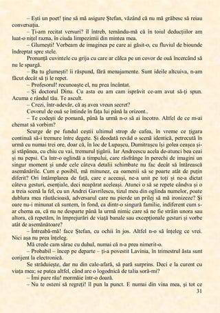 ,
?=,
꯽ Eșꯛꯐ,ꯜꯕ,ꯗꯖꯌꯛ-,țꯐꯕꯌ,ꯚă,ꯔă,ꯈꯚꯐꯎꯜꯙꯌ,ȘꯛꯌꯍꯈꯕĖ,ꯝăꯡ걉ꯕꯋ,ꯊă,ꯕꯜ,ꯔă,ꯎꯙăꯉꯌꯚꯊ,ꯚă,ꯙꯌꯐꯈꯜ,
ꯊꯖꯕꯝꯌꯙꯚꯈțꯐꯈ:,
꯽ Țꯐ9ꯈꯔ, ꯙꯌꯊꯐꯛꯈꯛ, ꯝꯌꯙꯚꯜꯙꯐK, 걕ꯓ, 걕ꯕꯛꯙꯌꯉĖ, ꯛꯌꯔ걉ꯕꯋꯜ9ꯔă, ꯊă, 걕ꯕ, ꯛꯖꯐꯜꯓ, ꯋꯌꯋꯜꯊțꯐꯐꯓꯖꯙ, ꯈꯔ,
ꯓꯜꯈꯛ9ꯖ,ꯕꯐțꯌꯓ,ꯙꯈꯡꯕꯈĖ,걕ꯕ,ꯊꯐꯜꯋꯈ,ꯓꯐꯔꯗꯌꯡꯐꯔꯐꯐ,ꯋꯐꯕ,ꯔꯐꯕꯛꯌꯈ,ꯔꯌꯈ:,
꯽ ıꯓꯜꯔꯌșꯛꯐ-,ꮽꯖꯙꯉꯌꯈꯔ,ꯋꯌ,ꯐꯔꯈꯎꯐꯕꯌꯈ,ꯗꯌ,ꯊꯈꯙꯌ,ꯈꯐ,ꯎăꯚꯐꯛ9ꯖĖ,ꯊꯜ,ꯍꯓꯜꯝꯐꯜꯓ,ꯋꯌ,ꯉꯐꯖꯜꯕꯋꯌ,
걕ꯕꯋꯙꯌꯗꯛꯈꯛ,ꯚꯗꯙꯌ,ꯚꯛꯌꯓꯌ:,
ĺꯙꯖꯕꯜꯕță,ꯊꯜꯝꯐꯕꯛꯌꯓꯌ,ꯊꯜ,ꯎꯙꯐꯑꯈ,ꯊꯜ,ꯊꯈꯙꯌ,ꯈꯙ,ꯊăꯓꯊꯈ,ꯗꯌ,ꯜꯕ,ꯊꯖꯝꯖꯙ,ꯋꯌ,ꯖꯜă,걕ꯕꯊꯌꯙꯊ걉ꯕꯋ,ꯚă,
ꯕꯜ,ꯓꯌ,ꯚꯗꯈꯙꯎă:,
꯽ Nꯈ,ꯛꯜ,ꯎꯓꯜꯔꯌșꯛꯐ-,걕ꯐ,ꯙăꯚꯗꯜꯕꯋĖ,ꯍără,ꯔꯌꯕꯈꯑꯈꯔꯌꯕꯛꯌ:,ꮺꯜꯕꯛ,ꯐꯋꯌꯐꯓꯌ,ꯈꯓꯛꯊꯜꯐꯝꯈĖ,ꯕ9ꯈꯔ,
făꯊꯜꯛ,ꯋꯌꯊ걉ꯛ,ꯚă țꯐ,ꯓꯌ,ꯙꯌꯗꯌꯛ:,
꯽ ĺꯙꯖꯍꯌꯚꯖꯙꯜꯓ-,ꯙꯌꯊꯜꯕꯖꯈșꯛꯌ,ꯌꯓĖ,ꯕꯜ,ꯗꯙꯌꯈ,걕ꯕꯊ걉ꯕꯛꯈꯛ:,
꯽ Șꯐ ,ꯋꯖꯊꯛꯖꯙꯜꯓ ,Pꯐꯕꯜ: ,Oꯜ ,ꯈꯚꯛꯈ ,ꯌꯜ ,ꯈꯔ ,ꯊꯈꯔ ,ꯐꯚꯗꯙăꯝꯐꯛ ,ꯊꯌ9ꯈꯔ ,ꯈꯝꯜꯛ ,ꯚă-țꯐ ,ꯚꯗꯜꯕ: ,
Mꯊꯜꯔꯈ,ꯌ,ꯙ걉ꯕꯋꯜꯓ,ꯛăꯜ:,ꮻꯌ,ꯈꯚꯊꯜꯓꯛ:,
꯽ OꯙꯌꯡꯐĖ,걕ꯕꯛꯙ9ꯈꯋꯌꯝăꯙĖ,ꯊă,ꯈș,ꯈꯝꯌꯈ,ꯝꯙꯌꯜꯕ,ꯚꯌꯊꯙꯌꯛK,
Oꯖꯝꯖꯙꯜꯓ,ꯋꯌ,ꯖꯜă,ꯚꯌ,걕ꯕꯛꯐꯕꯋꯌ,걕ꯕ,ꯍꯈțꯈ,ꯓꯜꯐ,ꯗ걉ꯕă,ꯓꯈ,ꯖꯙꯐꯡꯖꯕꯛ::,
꯽ ꮻꯌ,ꯊꯖꯋꯌșꯛꯐ,ꯋꯌ,ꯗꯖꯔꯈꯕăĖ,ꯗ걉ꯕă,ꯓꯈ,ꯜꯙꯔă,ꯕ9ꯖ,ꯚă,ꯈꯐ,걕ꯕꯊꯖꯛꯙꯖ:,Mꯓꯛꯍꯌꯓ,ꯋꯌ,ꯊꯌ,ꯔ9ꯈꯐ,
ꯊꯏꯌꯔꯈꯛ,ꯚă,ꯝꯖꯙꯉꯐꯔK,
ꮺꯊꯜꯙꯎꯌ, ꯋꯌ, ꯗꯌ, ꯍꯜꯕꯋꯜꯓ, ꯊꯌșꯛꯐꯐ, ꯜꯓꯛꯐꯔꯜꯓ, ꯚꯛꯙꯖꯗ, ꯋꯌ, ꯊꯈꯍꯌꯈĖ, 걕ꯕ, ꯝꯙꯌꯔꯌ, ꯊꯌ, țꯐꯎꯈꯙꯈ,
ꯊꯖꯕꯛꯐꯕꯜă,ꯚă9ꯐ,ꯛꯙꯌꯔꯜꯙꯌ,걕ꯕꯛꯙꯌ,ꯋꯌꯎꯌꯛꯌ:,Șꯐ,ꯋꯌꯖꯋꯈꯛă,ꯙꯌꯝăꯋ,ꯖ,ꯚꯊꯌꯕă,ꯐꯋꯌꯕꯛꯐꯊăĖ,ꯗꯌꯛꯙꯌꯊꯜꯛă,걕ꯕ,
ꯜꯙꯔă,ꯊꯜ,ꯕꯜꯔꯈꯐ,ꯛꯙꯌꯐ,ꯖꯙꯌĖ,ꯋꯖꯈꯙ,ꯊăĖ,걕ꯕ,ꯓꯖꯊ,ꯋꯌ,ĶꯜꯗꯈșꯊꯜĖ,Pꯜꯔꯐꯛꯙꯈșꯊꯜ,걕șꯐ,ꯎꯖꯓꯌꯈ,ꯊꯌꯈșꯊꯈ,șꯐ9
șꯐ,ꯚꯛăꯗ걉ꯕꯌꯈĖ,ꯊꯜ,ꯊꯏꯐꯜ,ꯊꯜ,ꯝꯈꯐĖ,ꯛꯙꯌꯔꯜꯙꯜꯓ,țꯐꯎăꯙꯐꯐ:,ĳꯈꯙ,Mꯕꯋꯙꯌꯌꯚꯊꯜ,ꯈꯊꯌꯓꯈ,ꯋꯌ9ꯈꯛꯜꯕꯊꯐ,ꯉꯌꯈ,ꯊꯌꯈꯐ,
șꯐ,ꯕꯜ,ꯗꯌꯗꯚꯐ:,Oꯈ,걕ꯕꯛꯙ9ꯖ,ꯖꯎꯓꯐꯕꯋă,ꯈ,ꯛꯐꯔꯗꯜꯓꯜꯐĖ,ꯊꯈꯙꯌ,ꯙăꯚꯍꯙ걉ꯕꯎꯌ,걕ꯕ,ꯗꯌꯙꯌꯊꯏꯐ,ꯋꯌ,ꯐꯔꯈꯎꯐꯕꯐ,ꯜꯕ,
ꯚꯐꯕꯎꯜꯙ, ꯔꯖꯔꯌꯕꯛ,șꯐ,ꯜꯕꯋꯌ,ꯊꯌꯓꯌ,ꯊ걉ꯛꯌꯝꯈ,ꯋꯌꯛꯈꯓꯐꯐ,ꯚꯊꯏꯐꯔꯉꯈꯛꯌ,ꯕꯜ,ꯍꯈꯊ,ꯋꯌꯊ걉ꯛ,ꯚă,걕ꯕꯛăꯙꯌꯈꯚꯊă,
ꯈꯚꯌꯔănăꯙꯐꯓꯌ:,Oꯜꯔ,ꯌ,ꯗꯖꯚꯐꯉꯐꯓĖ,ꯔă,ꯔꯐꯕꯜꯕꯌꯡĖ,ꯊꯈ,ꯖꯈꯔꯌꯕꯐꯐ,ꯚă,ꯚꯌ,ꯗꯖꯈꯙꯛꯌ,ꯈꯛ걉ꯛ,ꯋꯌ,ꯗꯜțꯐꯕ,
ꯋꯐꯍꯌꯙꯐꯛK, Ĺꯙꯐ, 걕ꯕꯛ걉ꯔꯗꯓꯈꯙꯌꯈ, ꯋꯌ,ꯍꯈțăĖ, ꯊꯈꯙꯌ,ꯌ,ꯈꯊꯌꯌꯈșꯐĖ, ꯕꯌ9ꯈ, ꯜꯕꯐꯛ, ꯗꯌ,ꯛꯖțꯐ, șꯐ, ꯕꯌ9ꯈ, ꯋꯐꯊꯛꯈꯛ,
ꯊ걉ꯛꯌꯝꯈ,ꯎꯌꯚꯛꯜꯙꯐĖ,ꯌꯚꯌꯕțꯐꯈꯓꯌĖ,ꯋꯌꯊꯐ,ꯕꯌꯈꯗăꯙꯈꯛ,ꯈꯊꯌꯓꯌꯈșꯐ:,Mꯛꯜꯕꯊꯐ,ꯖ,ꯚă,ꯚꯌ,ꯙꯌꯗꯌꯛꯌ,ꯊ걉ꯕꯋꯝꯈ,șꯐ,ꯖ,
ꯈ,ꯛꯙꯌꯐꯈ,ꯚꯊꯌꯕă,ꯓꯈ,ꯍꯌꯓĖ,ꯊꯜ,ꯜꯕ,Mꯕꯋꯙꯌꯐ,ıꯈꯝꯙꯐꯓꯌꯚꯊꯜĖ,ꯛꯐꯡꯜꯓ,ꯔꯌꯜ,ꯋꯐꯕ,ꯖꯎꯓꯐꯕꯋꯈ,ꯕꯜꯔꯌꯓꯖꯙĖ,ꯗꯖꯈꯛꯌ,
ꯋꯜꯉꯓꯜꯙꯈ,ꯔꯌꯈ,ꯙăꯜꯛăꯊꯐꯖꯈꯚăĖ,ꯈꯋꯝꯌꯙꯚꯈꯙꯜꯓ,ꯊꯈꯙꯌ,ꯕꯜ,ꯗꯐꯌꯙꯋꯌ,ꯜꯕ,ꯗꯙꯐꯓꯌꯑ,ꯚă,ꯔă,ꯐꯙꯖꯕꯐꯡꯌꯡꯌK,Șꯐ,
ꯖꯈꯙꯌ,ꯕꯜ9ꯐ,ꯔꯐꯕꯜꯕꯈꯛ,ꯊă,ꯚꯜꯕꯛꯌꯔĖ,걕ꯕ,ꯍꯖꯕꯋĖ,ꯊꯈ,ꯋꯐꯕꯛꯙ9ꯖ,ꯚꯐꯕꯎꯜꯙă,ꯍꯈꯔꯐꯓꯐꯌĖ,ꯐꯕꯋꯐꯍꯌꯙꯌꯕꯛ,ꯊꯜꯔ,ꯚ9
ꯈꯙ,ꯊꯏꯌꯔꯈ,ꯌꯈĖ,ꯊă,ꯕꯜ,ꯕꯌ,ꯋꯌꯚꯗꯈꯙꯛꯌ,ꯗ걉ꯕă,ꯓꯈ,ꯜꯙꯔă,ꯕꯐꯔꯐꯊ,ꯊꯈꯙꯌ,ꯚă,ꯕꯌ,ꯍꯐꯌ,ꯚꯛꯙăꯐꯕ,ꯜꯕꯖꯙꯈ,ꯚꯈꯜ,
ꯈꯓꯛꯖꯙꯈĖ,ꯊă,ꯙꯌꯗꯌꯛăꯔĖ,걕ꯕ,걕ꯔꯗꯙꯌꯑꯜꯙăꯙꯐ,ꯋꯌ,ꯝꯐꯈță,ꯉꯈꯕꯈꯓꯌ,ꯚꯈꯜ,ꯌꯟꯊꯌꯗțꯐꯖꯕꯈꯓꯌ,ꯎꯌꯚꯛꯜꯙꯐ,șꯐ,ꯝꯖꯙꯉꯌ,
ꯈꯛ걉ꯛ,ꯋꯌ,ꯈꯚꯌꯔănăꯛꯖꯈꯙꯌK,
꯽ 갵ꯕꯛꯙꯌꯈꯉă9ꯔă-, ꯍꯈꯊꯌ, ȘꯛꯌꯍꯈꯕĖ, ꯊꯜ, ꯖꯊꯏꯐꯐ, 걕ꯕ, ꯑꯖꯚ:, Mꯓꯛꯍꯌꯓ, ꯕ9ꯖ, ꯚă, 걕ꯕțꯌꯓꯌꯎ, ꯊꯌ, ꯝꯙꯌꯐ:,
ĸꯐꯊꯐ,ꯈșꯈ,ꯕꯜ,ꯗꯙꯌꯈ,걕ꯕțꯌꯓꯌꯎ:,
Mă,ꯊꯙꯌꯋꯌ,ꯊꯈꯔ,ꯚăꯙꯈꯊ,ꯊꯜ,ꯋꯜꯏꯜꯓĖ,ꯕꯜꯔꯈꯐ,ꯊă,ꯕ9ꯈ,ꯗꯙꯌꯈ,ꯕꯐꯔꯌꯙꯐꯛ9ꯖ:,
꯽ ĺꯙꯖꯉꯈꯉꯐꯓ,꯽,걕ꯕꯊꯌꯗ,ꯗꯌ,ꯋꯌꯗꯈꯙꯛꯌ,꯽,țꯐ9ꯈ,ꯗꯖꯝꯌꯚꯛꯐꯛ,ĶꯈꯝꯐꯕꯐꯈĖ,걕ꯕ,ꯛꯙꯐꯔꯌꯚꯛꯙꯜꯓ,ăꯚꯛꯈ,ꯚꯜꯕꯛ,
ꯊꯖꯙꯐꯑꯌꯕꯛ,ꯓꯈ,ꯌꯓꯌꯊꯛꯙꯖꯕꯐꯊă:,
ꮺꯌ,ꯚꯛꯙăꯋꯜꯐꯌșꯛꯌĖ,ꯋꯈꯙ,ꯕꯜ,ꯋꯐꯕ,ꯊꯈꯓꯌ9ꯈꯍꯈꯙăĖ,ꯚă,ꯗꯈꯙă,ꯚꯜꯙꯗꯙꯐꯕꯚ:,Pꯌꯊꯐ,ꯌ,ꯓꯈ,ꯊꯜꯙꯌꯕꯛ,ꯊꯜ,
ꯝꯐꯈțꯈ,ꯔꯌꯈĥ,ꯚꯌ,ꯗꯜꯛꯌꯈ,ꯈꯓꯛꯍꯌꯓĖ,ꯊ걉ꯕꯋ,ꯈꯙꯌ,ꯖ,ꯓꯖꯎꯖꯋꯕꯐꯊă,ꯋꯌ,ꯛꯈꯓꯐꯈ,ꯚꯖꯙă9ꯔꯐK,
꯽ 갵ꯔꯐ,ꯗꯈꯙꯌ,ꯙăꯜ-,ꯔꯖꯙꯔăꯐꯌ,걕ꯕꯛꯙ9ꯖ,ꯋꯖꯈꯙă:,
꯽ ĸꯜ,ꯛꯌ,ꯖꯚꯛꯌꯕꯐ,ꯚă,ꯙꯌꯎꯙꯌțꯐ-,걕ꯓ,ꯗꯜꯕ,ꯓꯈ,ꯗꯜꯕꯊꯛ:,Q,ꯕꯜꯔꯈꯐ,ꯋꯐꯕ,ꯝꯐꯕꯈ,ꯔꯌꯈĖ,șꯐ,ꯛꯖꯛ,ꯊꯌ,
 