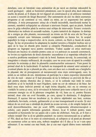 ,
Ģ<,
ꯋꯌꯛꯈꯓꯐꯈꯛꯌĖ, ꯊꯈꯙꯌ,ꯚă, 걕ꯕꯛꯙꯌțꯐꯕă, ꯝꯐꯈțꯈ, ꯈꯕꯐꯔꯈꯓꯌꯓꯖꯙ, ꯋꯌ,ꯗꯌ, ꯕꯈꯝă, ꯜꯕ,ꯙăꯚꯛꯐꯔꯗ, ꯔăꯚꯜꯙꯈꯉꯐꯓ,ꯓꯈ,
ꯚꯊꯈꯙă,ꯎꯌꯖꯓꯖꯎꯐꯊă,꯽,ꯗ걉ꯕă,ꯊꯌ,ꯏꯖꯔꯐꯕꯐꯡꯐꯐ,ꯗăꯔ걉ꯕꯛꯌꯕꯐĖ,ꯊꯈꯙꯌ,걕ꯕ,ꯌꯗꯖꯊă,ꯈꯉꯐꯈ,ꯋꯈꯊă,ꯔ걉ꯕꯜꯐꯈꯜ,
ꯜꯕꯌꯓꯛꯌ,ꯋꯌ,ꯗꯙꯜꯕꯋĖ,ꯈꯙ,ꯍꯐ,ꯋꯐꯚꯗꯜꯚ,ꯋꯌ,ꯛꯖꯛ,ꯙăꯎꯈꯡꯜꯓ,ꯚă,ꯊꯖꯕꯚꯛꯙꯜꯐꯈꯚꯊă șꯐ,ꯚă,ꯜꯛꯐꯓꯐꯡꯌꯡꯌ,ꯐꯕꯚꯛꯈꯓꯈțꯐꯐ,
ꯊꯈ,ꯈꯊꯌꯌꯈ,ꯈ,ꯕꯖꯈꯚꯛꯙă,ꯋꯌ,ꯓ걉ꯕꯎă,Nꯜꯊꯜꯙꯌșꯛꯐ:,Pꯈꯙ,ꯈꯜꯛꯖꯔꯈꯛꯌꯓꯌ,ꯋꯌ,ꯈꯐꯊꯐ,ꯕꯜ,ꯋꯌțꯐꯕ,ꯈꯚꯌꯔꯌꯕꯌꯈ,
ꯗꯙꯖꯎꯙꯈꯔꯌ, șꯐ, ꯈțꯐ, ꯊꯖꯕꯚꯛꯈꯛꯈꯛ, șꯐ, ꯝꯖꯐĖ, ꯖꯋꯈꯛă, ꯊꯜ, ꯔꯐꯕꯌĖ, ꯗꯌ, ꯊꯌ, ꯈꯙꯎꯜꯔꯌꯕꯛꯌ, 걕ꯔꯐ, ꯚꯗꯙꯐꯑꯐꯕ,
ꯈꯍꯐꯙꯔꯈțꯐꯈ:,M,ꯛꯙꯌꯐꯈ,ꯗꯙꯌꯚꯜꯗꯜꯕꯌꯙꯌĤ,ꯈꯛꯐꯕșꯐ,ꯋꯌ,ꯖ,ꯉꯖꯈꯓă,ꯐꯕꯊꯜꯙꯈꯉꯐꯓăĖ,ꯔꯈꯕꯐꯍꯌꯚꯛꯈꯛă,ꯕꯜꯔꯈꯐ,ꯓꯈ,
ꯖꯈꯔꯌꯕꯐĖ,ꯔꯌꯔꯉꯙꯐꯐ,ꯌꯊꯏꯐꯗꯈꯑꯜꯓꯜꯐ,ꯈꯜ,ꯌꯍꯌꯊꯛꯜꯈꯛ,ꯖ,ꯈꯛꯌꯙꯐꯡꯈꯙꯌ,ꯍꯖꯙțꯈꯛăĖ,ꯈꯗꯖꯐ,ꯈꯜ,ꯗꯐꯌꯙꯐꯛĖ,ꯓăꯚ걉ꯕꯋ,
ꯕꯈꯝꯈ,걕ꯕ,ꯎꯙꯐꯑꯈ,ꯙꯖꯉꯖțꯐꯓꯖꯙ,ꯗ걉ꯕă,ꯓꯈ,ꯚꯖꯚꯐꯙꯌꯈ,ꯜꯕꯌꯐ,ꯌꯊꯏꯐꯗꯌ,ꯋꯌ,ꯐꯕꯛꯌꯙꯝꯌꯕțꯐꯌ:,QꯙꯖꯈꯙꯌĤ,ꯊꯙꯌꯐꯌꯙꯌꯓꯌ,
ꯊꯐꯉꯌꯙꯕꯌꯛꯐꯊꯌ,ꯕꯜ,ꯛꯙꯌꯉꯜꯐꯈ,ꯚă,ꯈꯚꯊꯜꯕꯋă,ꯙꯈꯊꯏꯌꯛꯈ:,M,ꯗꯈꯛꯙꯈ,ꯛꯌꯕꯛꯈꯛꯐꯝă,ꯋꯌ,ꯙăꯚꯗꯜꯕꯚĤ,걕ꯕ,ꯋꯖꯙꯐꯕțꯈ,
ꯋꯌ,ꯈ,ꯌꯔꯐꯎꯙꯈ,ꯗꯌ,ꯈꯓꯛꯌ,ꯗꯓꯈꯕꯌꯛꯌĖ,ꯕꯌꯊꯜꯕꯖꯚꯊꯜțꯐꯐ,ꯈꯜ,ꯛꯙꯐꯔꯐꯚ,ꯜꯕ,ꯍꯌꯓ,ꯋꯌ,ꯈꯙꯊꯌ,ꯈꯓꯌ,ꯓꯜꯐ,ĸꯖꯌ,ꯗꯌ,
ꯊꯖꯙꯗꯜꯙꯐꯓꯌ, ꯊꯌꯙꯌșꯛꯐ, ꯊꯈꯙꯌ, 걕ꯕꯛꯙꯜꯕꯌꯈꯜ, ꯊꯖꯕꯋꯐțꯐꯐ, ꯊꯖꯔꯗꯈꯙꯈꯉꯐꯓꯌ, ꯊꯜ, ꯓꯜꯔꯌꯈ, ꯓꯖꯙĖ, 걕ꯕ, ꯚꯊꯖꯗꯜꯓ,
ꯗꯖꯗꯜꯓăꯙꯐꯐ,걕ꯕ,ꯛꯐꯔꯗ,ꯈ,ꯙꯌꯚꯗꯌꯊꯛꯐꯝꯌꯓꯖꯙĖ,ꯚă,ꯓꯌ,ꯡꯐꯊꯌꯔĖ,ꯊꯖꯓꯖꯕꯐꯐĖ,ꯊꯜ,ꯍꯓꯖꯙă șꯐ,ꯍꯈꯜꯕă,ꯋꯌ,ꯈꯊꯈꯚă:,
ĳꯓꯖꯎꯐꯊ:,갵ꯕ,ꯓꯖꯊ,ꯚă,ꯗꯙꯖꯊꯌꯋꯌꯡꯌ,ꯓꯈ,ꯈꯋꯈꯗꯛꯈꯙꯌꯈ,ꯓꯈ,ꯔꯌꯋꯐꯜꯓ,ꯛꯌꯙꯌꯚꯛꯙꯜ,ꯈ,ꯍꯐꯐꯕțꯌꯓꯖꯙ,걕ꯕꯊꯏꯐꯚꯌ,ꯈꯐꯊꯐ,șꯐ,
ꯈꯗꯖꯐ, ꯚă, ꯓꯌ, ꯓꯈꯚꯌ, ꯚă, ꯡꯉꯜꯙꯋꯌ, ꯗꯙꯐꯕ, ꯔꯜꯕțꯐꯐ, șꯐ, ꯊ걉ꯔꯗꯐꯐꯓꯌ, ĺăꯔ걉ꯕꯛꯜꯓꯜꯐĖ, ꯊꯖꯕꯋꯜꯊăꯛꯖꯙꯐꯐ, ꯋꯌ,
ꯗꯙꯖꯎꯙꯈꯔ, ꯈꯜ, 걕ꯕꯎꯙꯖꯗꯈꯛ, ꯕꯈꯝꯈ, ꯗꯌꯕꯛꯙꯜ, ꯌꯛꯌꯙꯕꯐꯛꯈꯛꯌ:, ꮽꯌꯋꯌțꯐ, ꯈșꯈꯋꯈꯙ, ꯊă, ꯖꯙꯐꯊꯌ, ꯔꯖꯛꯐꯝꯈțꯐꯌ,
ꯍꯐꯙꯌꯈꯚꯊă,ꯈꯔ,걕ꯕꯊꯌꯙꯊꯈ,ꯚă,ꯊăꯜꯛăꯔ,ꯗꯌꯕꯛꯙꯜ,ꯊꯌꯌꯈ,ꯊꯌ,ꯚ9ꯈ,ꯗꯌꯛꯙꯌꯊꯜꯛ,ꯊꯜ,ꯈꯊꯌꯈꯚꯛă,ꯊꯖꯚꯔꯖꯕꯈꯝăĖ,
ꯕꯌ,ꯓꯖꯝꯐꯔ,ꯊꯜ,ꯙꯌꯎꯜꯓꯈꯙꯐꯛꯈꯛꯌ,ꯋꯌ,ꯋꯖꯜă,ꯌꯓꯌꯔꯌꯕꯛꯌĤ,ꯈꯚꯊꯜꯕꯋꯌꯙꯌꯈ,ꯌꯐ,șꯐ,ꯕꯌꯗꯜꯛꯐꯕțꯈ,ꯙꯖꯉꯖțꯐꯓꯖꯙ,ꯋꯌ,
ꯈ,ꯙꯌꯡꯖꯓꯝꯈ,ꯗꯙꯖꯉꯓꯌꯔꯈ,ꯔꯌꯕțꯐꯕꯌꯙꯐꯐ,ꯝꯐꯌțꯐꯐ,ꯋꯌ,ꯓꯈ,ꯉꯖꯙꯋ:,ꮺꯜꯕꯛꯌꯔ,ꯕꯌꯝꯖꯐțꯐĖ,걕ꯕ,ꯊꯖꯕꯚꯌꯊꯐꯕțăĖ,ꯚă,
ꯐꯔꯈꯎꯐꯕăꯔ,ꯖ,ꯚꯐꯛꯜꯈțꯐꯌ,ꯕꯌꯍꯐꯙꯌꯈꯚꯊăĖ,ꯋꯌ,ꯌꯟꯊꯌꯗțꯐꯌĥ,ꯊꯈꯙꯌ,ꯕꯜ,ꯈꯝꯌꯈ,ꯊꯜꯔ,ꯚă,ꯈꯗꯈꯙă,걕ꯕ,ꯊꯖꯕꯋꯐțꯐꯐ,
ꯕꯖꯙꯔꯈꯓꯌ,걕ꯕ,ꯌꯟꯐꯚꯛꯌꯕțꯈ,șꯐ,ꯋꯌꯊꯐ,걕ꯕ,ꯗꯓꯈꯕꯜꯙꯐꯓꯌ,ꯊꯖꯕꯚꯛꯙꯜꯊꯛꯖꯙꯐꯓꯖꯙ,ꯈꯚꯛꯙꯖꯕꯈꯝꯌꯐ:,ꮽꯖꯔ,ꯗꯖꯙꯕꯐ,걕ꯕ,
ꯗꯙꯐꯔꯜꯓ,ꯙ걉ꯕꯋ,ꯋꯌ,ꯓꯈ,걕ꯕꯊăꯙꯊăꯛꯜꯙă:,Ĺ,ꯙꯈꯊꯏꯌꯛă,ꯕꯜ,ꯛꯙꯈꯕꯚꯗꯖꯙꯛă,ꯋꯌ,ꯈꯔꯖꯙꯜꯓ,ꯈꯙꯛꯌꯐ,ꯈꯕꯐꯔꯈꯓꯌ,șꯐ,
ꯌꯝꯌꯕꯛꯜꯈꯓ,ꯗꯓꯈꯕꯛꯌ,ꯋꯌ,ꯗꯌ,ꯖ,ꯗꯓꯈꯕꯌꯛă,ꯗꯌ,ꯈꯓꯛꯈĖ,ꯊꯜꯔ,ꯈꯔ,ꯋꯜꯊꯌ,ꯕꯖꯐ,ꯖ,ꯊꯐꯙꯌꯈꯋă,ꯚꯈꯜ,ꯖ,ꯏꯌꯙꯎꯏꯌꯓꯐꯌ,
ꯓꯈ, ꯗășꯜꯕꯈꯛĥ, ꯋꯈꯙ, ꯚă, ꯗꯙꯌꯚꯜꯗꯜꯕꯌꯔ, ꯊă, ꯕꯌꯊꯜꯕꯖꯚꯊꯜțꯐꯐ, ꯌꯙꯈꯜ, ꯕꯐșꯛꯌ, ꯌꯟꯛꯙꯈꯝꯈꯎꯈꯕțꯐĖ, ꯊꯈꯙꯌĖ, 걕ꯕ,
ꯜꯙꯔă,ꯊꯜ,ꯜꯕ,ꯔꯐꯓꯐꯖꯕ,ꯋꯌ,ꯈꯕꯐĖ,ꯐꯕꯛꯌꯕțꯐꯖꯕꯈꯜ,ꯚă,ꯗꯈꯙꯛꯐꯊꯐꯗꯌ,ꯓꯈ,ꯖ,ꯔꯈꯙꯌ,ꯌꯟꯗꯖꯡꯐțꯐꯌ,ꯐꯕꯛꯌꯙꯈꯚꯛꯙꯈꯓă,
ꯋꯌ,ꯝꯐꯛꯌ,ꯋꯌ,ꯙꯈꯚă,꯽,ꯈꯛꯜꯕꯊꯐ,ꯈꯙ,ꯍꯐ,ꯓꯜꯈꯛ,ꯗꯙꯌꯊꯈꯜțꯐꯈ,ꯚă,ꯕꯜ,ꯓꯌ,걕ꯔꯉꯈꯙꯊꯌ,ꯊꯜ,ꯗꯙꯖꯝꯐꯡꯐꯐ,ꯋꯌ,ꯍ걉ꯕ,șꯐ,
ꯈꯗă, ꯗꯌꯕꯛꯙꯜ, ꯋꯜꯙꯈꯛꯈ, ꯡꯉꯖꯙꯜꯓꯜꯐ, ꯋꯜꯚ, șꯐ, 걕ꯕꯛꯖꯙꯚĖ, ꯊꯐ, ꯚă, ꯓꯌ, ꯊꯜꯍꯜꯕꯋꯌ, ꯔꯈꯐ, 걕ꯕꯛ걉ꯐ, 걕ꯕ, ꯚꯖꯔꯕ,
ꯈꯕꯈꯉꯐꯖꯛꯐꯊ,șꯐ,ꯚă,ꯓꯌ,걕ꯕꯊꯏꯐꯋă,걕ꯕ,ꯔꯈꯙꯐ,ꯍꯙꯐꯎꯐꯋꯌꯙꯌĖ,ꯜꯕꯋꯌ,ꯕꯜ,ꯊꯌꯙ,ꯋꯌ,ꯔ걉ꯕꯊꯈꯛ,șꯐ,ꯋꯌ,ꯉăꯜꯛ:,ĳꯈꯙ,
ꯋꯈꯊă, ꯌꯙꯈꯜ, ꯕꯐșꯛꯌ, ꯐꯕꯋꯐꯝꯐꯡꯐ, ꯗꯖꯙꯕꯐțꯐ, ꯚă, ꯙꯜꯗă, ꯐꯕꯐꯔꯈ, ꯛ걉ꯙꯎꯜꯓꯜꯐĖ, ꯕꯐꯊꯐ, ꯕꯜ, ꯚꯌ, ꯖꯔꯖꯙꯈꯜ, ꯊꯜ,
ꯝꯐꯌꯛățꯐꯓꯌ,걕ꯕ,ꯊꯈꯙꯕꯌ,șꯐ,ꯖꯈꯚꯌĖ,ꯚă,ꯓꯌ,ꯚꯛꯐꯝꯜꯐꯈꯚꯊă,걕ꯕ,ꯉꯈꯓꯖꯛꯜꯙꯐ,ꯗꯙꯐꯕ,ꯛꯖꯈꯛꯌ,ꯊꯖꯓțꯜꯙꯐꯓꯌ,ꯕꯈꯝꯌꯐ,șꯐ,ꯚă,
ꯊꯖꯕꯚꯜꯔꯌ, ꯌꯕꯌꯙꯎꯐꯌ, ꯊꯈ, ꯚă, ꯓꯌ, ꯗăꯚꯛꯙꯌꯡꯌ, ꯊꯖꯕꯎꯌꯓꯈꯛꯌ, ꯋꯌ, ꯝꯐꯐĥ, ꯓꯜꯈꯜ, ꯊꯜ, ꯌꯐĖ, ꯗꯌꯕꯛꯙꯜ, ꯍꯐꯌꯊꯈꯙꯌ,
ꯈꯕꯐꯔꯈꯓĖ, ꯋꯖꯈꯙ, ꯊ걉ꯛꯌ, ꯜꯕ, ꯖꯝꯜꯓ, ꯍꯌꯊꯜꯕꯋꯈꯛĖ, ꯗꯌ, ꯊꯈꯙꯌĖ, ꯈꯑꯜꯕșꯐ, ꯓꯈ, ꯋꯌꯚꯛꯐꯕꯈțꯐꯌĖ, 걕ꯓ, ꯋꯌꯡꯎꯏꯌțꯈꯜ,
ꯍꯙꯜꯔꯜșꯌꯓĖ, 걕ꯓ, ꯈșꯌꯡꯈꯜ, 걕ꯕꯛꯙ9ꯜꯕ, ꯐꯕꯊꯜꯉꯈꯛꯖꯙ, șꯐĖ, 걕ꯕ, ꯊ걉ꯛꯌꯝꯈ, ꯚăꯗꯛăꯔ걉ꯕꯐ, ꯚꯈꯜ, ꯓꯜꯕꯐĖ, ꯚꯊꯖꯛꯌꯈꯜ,
ꯊꯈꯉꯈꯓꯐꯕꯌꯓꯌĖ,ꯉꯖꯝꯐꯕꯌꯓꯌĖ,ꯖꯝꯐꯕꯌꯓꯌĖ,ꯎꯈꯓꯐꯕꯈꯊꯌꯌꯓꯌ,șꯐ,ꯊꯌ,ꯔꯈꯐ,ꯛꯙꯈꯕꯚꯗꯖꯙꯛꯈꯚꯌꯙă,ꯌꯐ,ꯈꯊꯖꯓꯖ:,Șꯐ,ꯕꯐꯊꯐ,
măꯊꯈꯙ,ꯋꯌ,ꯜꯕ,ꯖꯝꯜꯓ,ꯚꯈꯜ,ꯖ,ꯚăꯔ걉ꯕță,ꯋꯌ,ꯗꯓꯈꯕꯛă,ꯕꯜ,ꯈꯝꯌꯈꯜ,ꯕꯌꯝꯖꯐꯌĖ,ꯊꯐ,ꯋꯌ,ꯚꯐꯔꯗꯓꯌ,ꯓꯈꯕțꯜꯙꯐ,ꯋꯌ,
ꯈꯊꯐꯋ, ꯋꯌꯡꯖꯟꯐꯙꯐꯉꯖꯕꯜꯊꯓꯌꯐꯊĖ, ꯔꯈꯐ, ꯗꯌ, ꯚꯊꯜꯙꯛ, MPĸĖ, ꯊꯖꯔꯗꯖꯕꯌꯕꯛꯈ, ꯜꯓꯛꯙꯈꯔꯐꯊꯙꯖꯚꯊꯖꯗꯐꯊă, ꯈ,
ꯊꯌꯓꯜꯓꯌꯐĖ, ꯊꯈꯙꯌ, ꯗꯖꯈꯙꯛă, ꯐꯕꯍꯖꯙꯔꯈțꯐꯈ, ꯎꯌꯕꯌꯛꯐꯊă:, MꯛꯜꯕꯊꯐĖ, ꯓꯌ9ꯈꯙ, ꯍꯐ, ꯛꯙꯌꯉꯜꯐꯛ, ꯗꯌꯕꯛꯙꯜ, ꯛꯖꯈꯛꯌ,
ꯈꯕꯐꯔꯈꯓꯌꯓꯌ,șꯐ,ꯉꯜꯙꯜꯐꯌꯕꯐꯓꯌ,ꯓꯖꯙ,ꯜꯕ,ꯚꯗꯈțꯐꯜ,ꯊ걉ꯛ,ꯖ,ꯊꯜꯛꯐꯌ,ꯋꯌ,ꯊꯏꯐꯉꯙꯐꯛꯜꯙꯐ:,Mꯚꯛꯈ,ꯋꯈĖ,ꯈꯙ,ꯍꯐ,ꯍꯖꯚꯛ,ꯖ,
ꯚꯖꯓꯜțꯐꯌ,ꯐꯚꯛꯌꯈță-,Pꯈꯙ,ꯐꯈ,ꯚă,ꯕꯌ,ꯎ걉ꯕꯋꯐꯔ,ꯗꯜțꯐꯕꯛꯌꯓĤ,ꯕꯜ,ꯊꯜꯔꯝꯈ,ꯕꯌꯊꯜꯕꯖꯚꯊꯜțꯐꯐ,ꯈꯜ,șꯐ,ꯈꯗꯓꯐꯊꯈꯛ9
ꯖK,ĺăꯐĖ,ꯋꯈꯊă,ꯈꯜ,ꯍꯖꯚꯛ,ꯌꯐ,걕ꯕ,ꯚꯛꯈꯙꯌ,ꯚă,ꯊꯖꯕꯚꯛꯙꯜꯐꯈꯚꯊăĖ,ꯚă,ꯌꯊꯏꯐꯗꯌꯡꯌ,șꯐ,ꯚă,ꯗꯜꯕă,ꯗꯌ,ꯋꯙꯜꯔꯜꯙꯐ,
ꯜꯕ,ꯈꯚꯌꯔꯌꯕꯌꯈ,ꯊꯖꯓꯖꯚ,ꯊꯈ,ꯕꯈꯝꯈ,ꯈꯚꯛꯈĖ,ꯛꯙꯌꯉꯜꯐꯌ,ꯕꯌꯈꯗăꯙꯈꯛ,ꯚă9ꯐ,ꯍꯐ,ꯋꯜꯚ,șꯐ,ꯓꯈ,ꯊꯌ,ꯝ9ꯈꯔ,ꯚꯗꯜꯚ,
ꯈꯋꯐꯕꯌꯈꯜꯙꯐ:,Q,ꯕꯜ,ꯕꯜꯔꯈꯐ,ꯊꯌꯈ,ꯔꯈꯐ,ꯉꯜꯕăĖ,ꯋꯈꯙ,șꯐ,ꯊꯌꯈ,ꯔꯈꯐ,ꯚꯐꯎꯜꯙă,ꯋꯐꯕꯛꯙꯌ,ꯛꯖꯈꯛꯌ,ꯔꯌꯛꯖꯋꯌꯓꯌ,
 