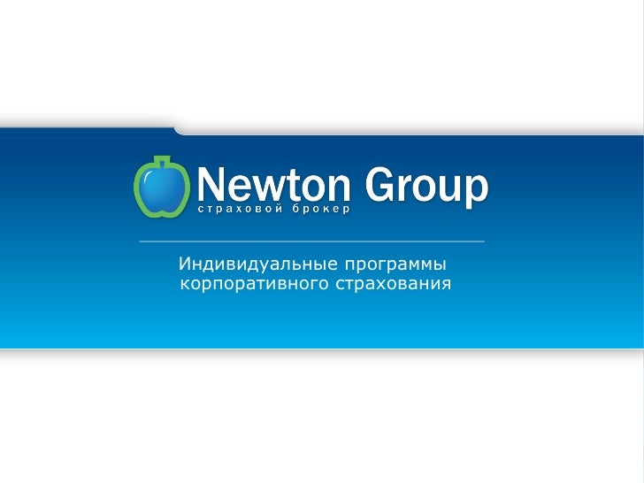 Largest Independent Insurance Broker in Northeast