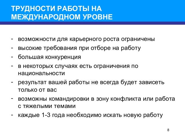 типы подходов к построению карьеры. подходы к построению карьеры. типология карьер. типы подходов к построению карьеры. типы подходов к построению карьеры.