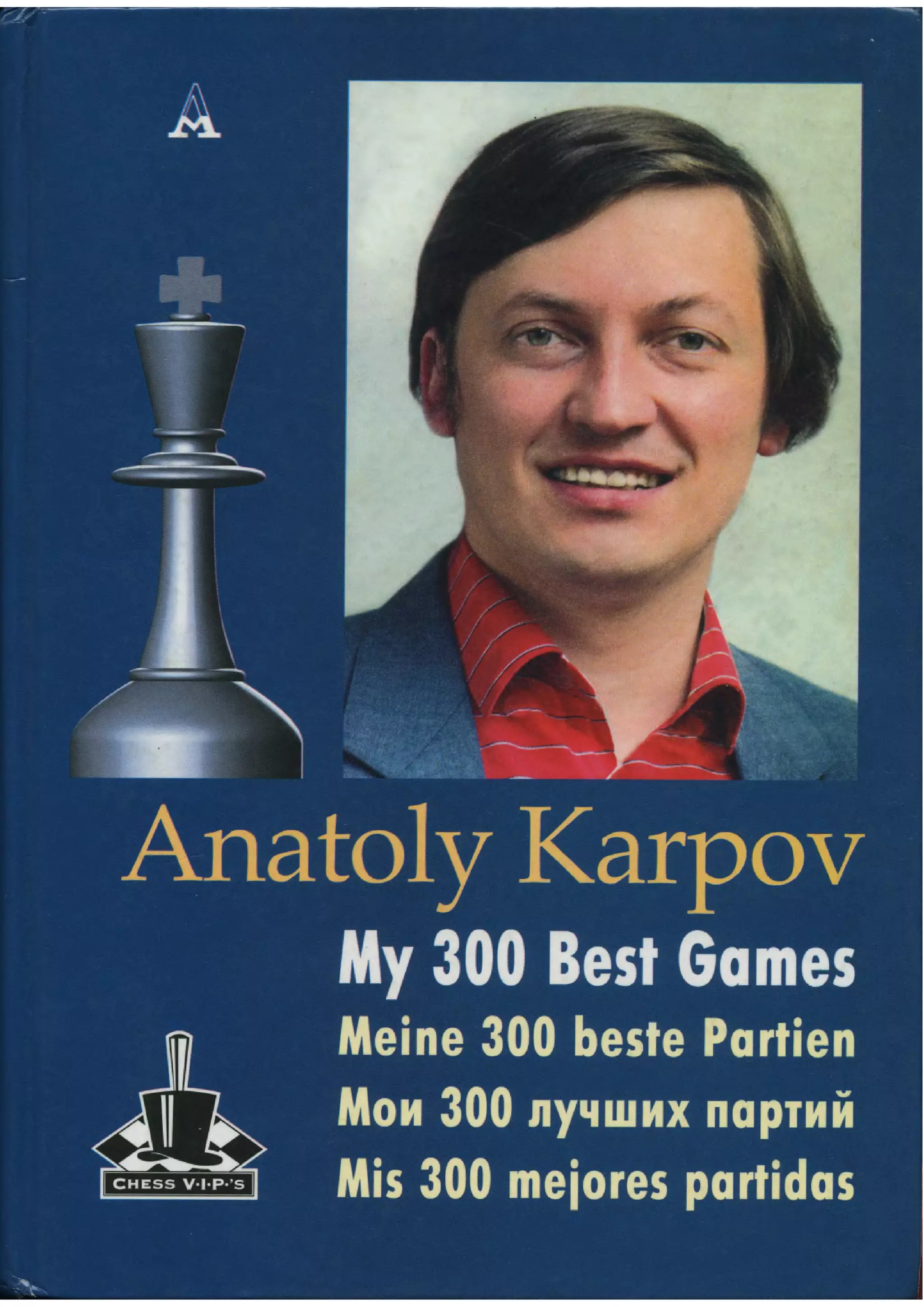 Anatoly karpov my 300 best games. | PDF
