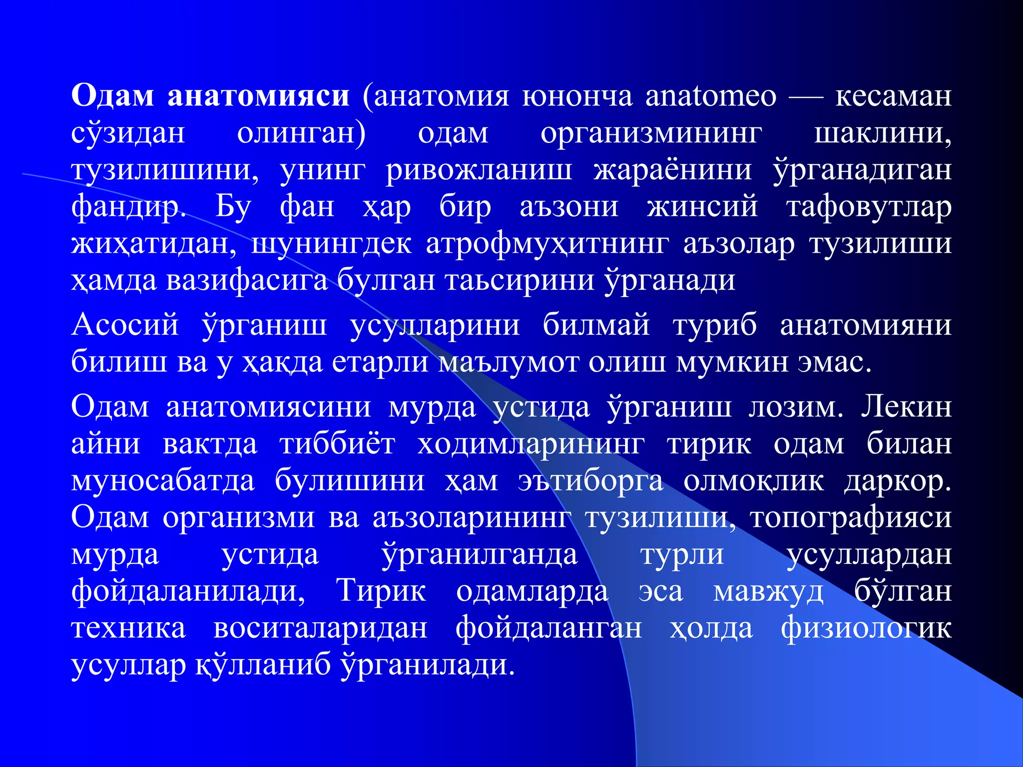 Onam ogliga jinsiy aloqa qilishni taklif qildi va u rad etmadi.