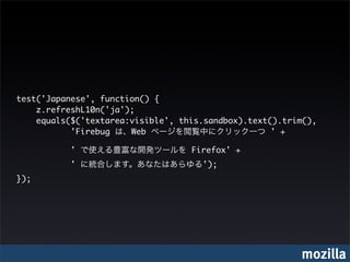 test('Japanese', function() {
    z.refreshL10n('ja');
    equals($('textarea:visible', this.sandbox).text().trim(),
           'Firebug    Web                          ' +

           '                       Firefox' +
           '                         ');
});




                                                         mozilla
 