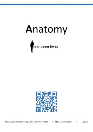 Anatomy
For Upper limbs
http://goo.gl/rjRf4F I LOKA©http://www.muhadharaty.com/anatomy-upper I
 