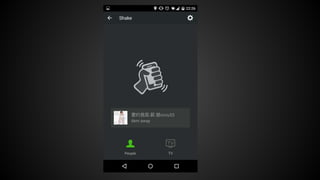 Anatomy of Various WeChat Hacks