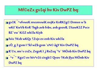 Mf©eZxgv‡qi hv KivDwPZ bq:
gv‡K ¯^vfvweK mvsmvwiKnvjKvKvRK‡g©Drmvn w`b
wKš‘KwVbKvR †hgb avb fvbv, avb gvovB, ‡XuwK‡ZPvcv
BZ¨vw`Ki‡Zwb‡la Kiyb
fvix†Kvb wKQz†Zvjv ev enb Kivwb‡la
cÖ_g 3 gvm I †kl wZbgvm `xN©ågY Kiv DwPZbq
R`©v,mv`v cvZv, ZvgvK I ¸j RvZxq`ªe¨ MÖnbKiv DwPZbq
¯^v¯’¨ Kgx©ev Wv³v‡iicivgk©Qvov †Kvb JlyaMÖnb Kiv
DwPZbq
 