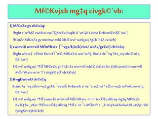Mf©Kvjxbmg‡q civgk©`vb:
1| Mf©eZx gv ch©v‡q:
†hgbt e¨w³MZ cwi®‹vi cwi”QbœZv,Avqib U¨ve‡jU LvIqvi DcKvwiZv BZ¨vw`|
†h‡nZz Mf©eZx gv mivmwi wb‡RB D‡cvi³ welq¸wj †g‡b Pj‡Z cvi‡eb|
2| cwiev‡ii wm×všÍ MÖnYKvix (¯^vgx/k¦ïo/k¦vïox/wcZv/gvZv/) ch©v‡q:
‡hgbt wbivc‡` cÖme Kivi cÖ¯‘wZ, Mf©eZxi wec`wPý, Riæix Ae¯’vq †Kv_vq wb‡Z n‡e,
BZ¨vw`|
D‡cvi³ welq¸wji †¶‡Î Mf©eZx gv †h‡nZz wm×všÍ wb‡Z cvi‡eb bv ZvB cwiev‡ii wm×všÍ
MÖnYKvix m`m¨‡`i civgk© cÖ`vb Ki‡eb|
3| KwgDwbwU ch©v‡q:
Riæix Ae¯’vq cÖm~wZ gv‡K ¯’vbvšÍi, hvbevnb e¨ve¯’v, nZ`wi`ª cÖm~wZi wPwKrmv e¨q
BZ¨vw`|
D‡cvi³ welq¸wji †¶‡Î cwiev‡ii wm×všÍ MÖnYKvix m`m¨iv cÖ‡qvRbxq mg‡q Mf©eZx
Kv‡Q bv _vKvi †¶‡Î ev cÖ‡qvRbxq †¶‡Î e¨ve¯’v MÖn‡Y e¨_© n‡j KwDwbwUB ¸iæZ¡c~b©
fywgKv cvjb Ki‡eb|
 