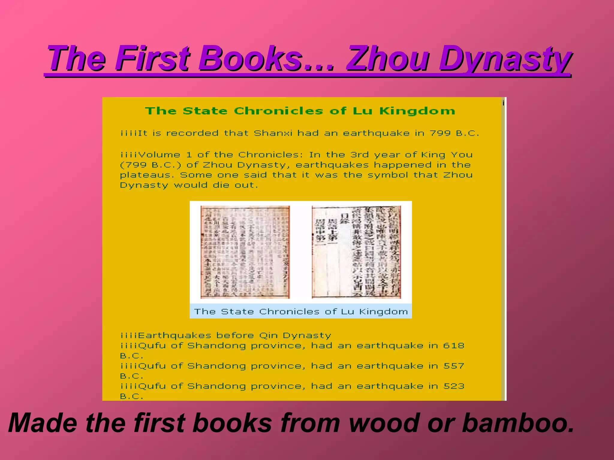 The First Books… Zhou Dynasty




Made the first books from wood or bamboo.
 