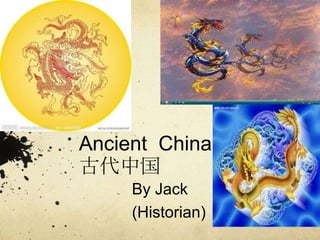 Ancient China
古代中国
     By Jack
     (Historian)
 
