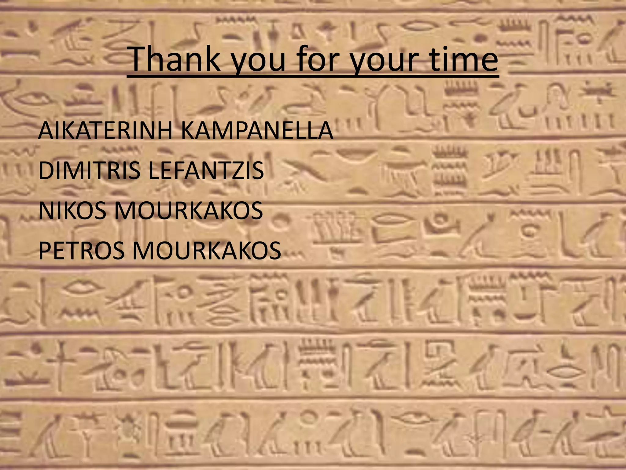 Thank you for your time
AIKATERINH KAMPANELLA
DIMITRIS LEFANTZIS
NIKOS MOURKAKOS
PETROS MOURKAKOS
