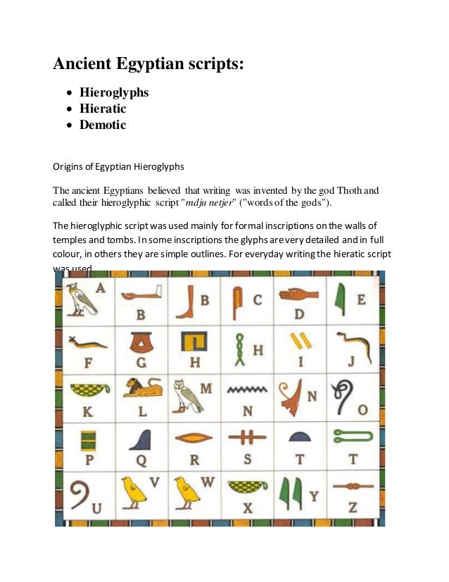 Ancient egyptian essay writers